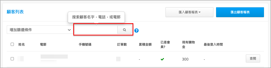 截圖 2021-08-02 上午10.58.53.png