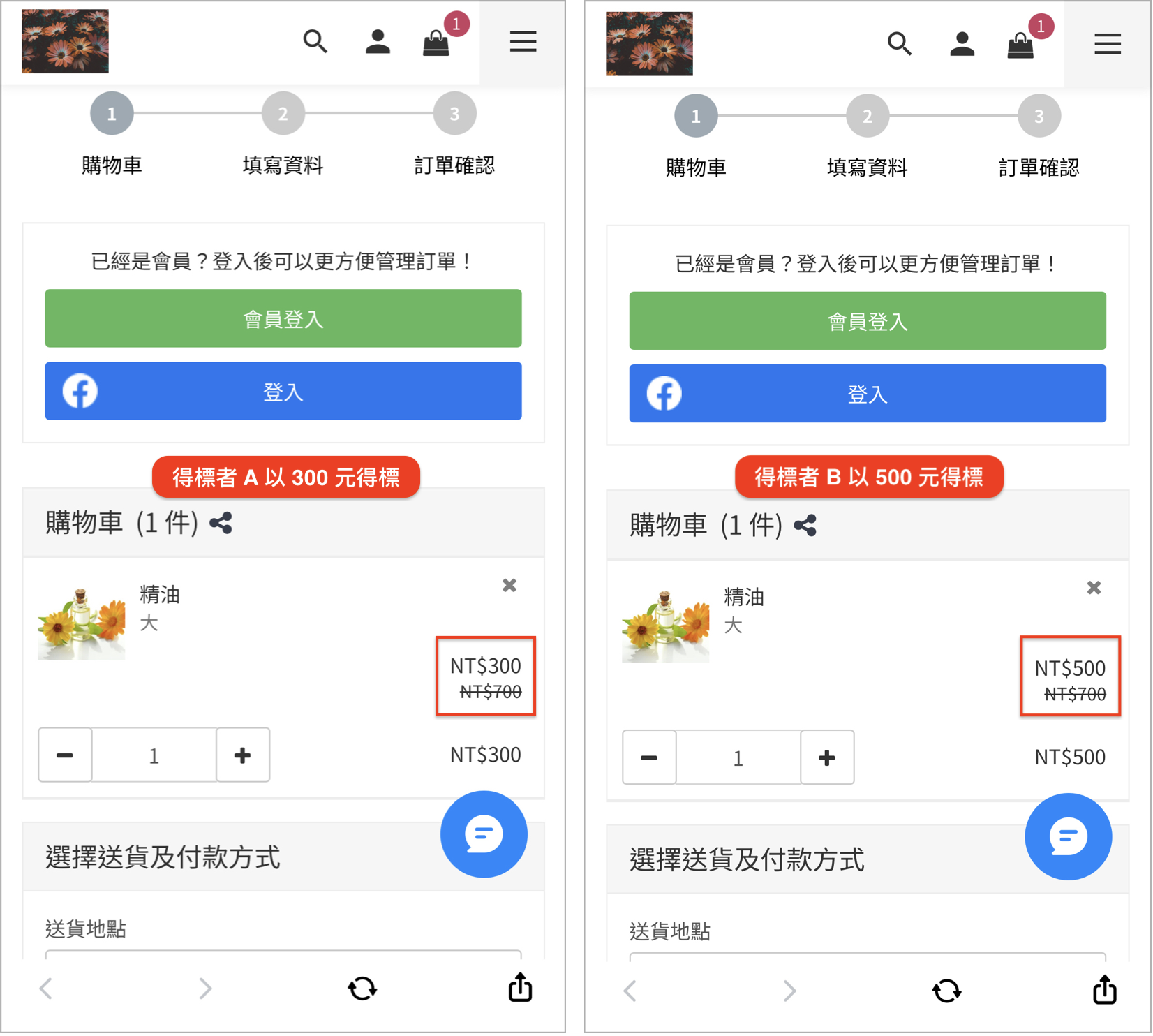 截圖 2023-10-26 下午1.19.53.png