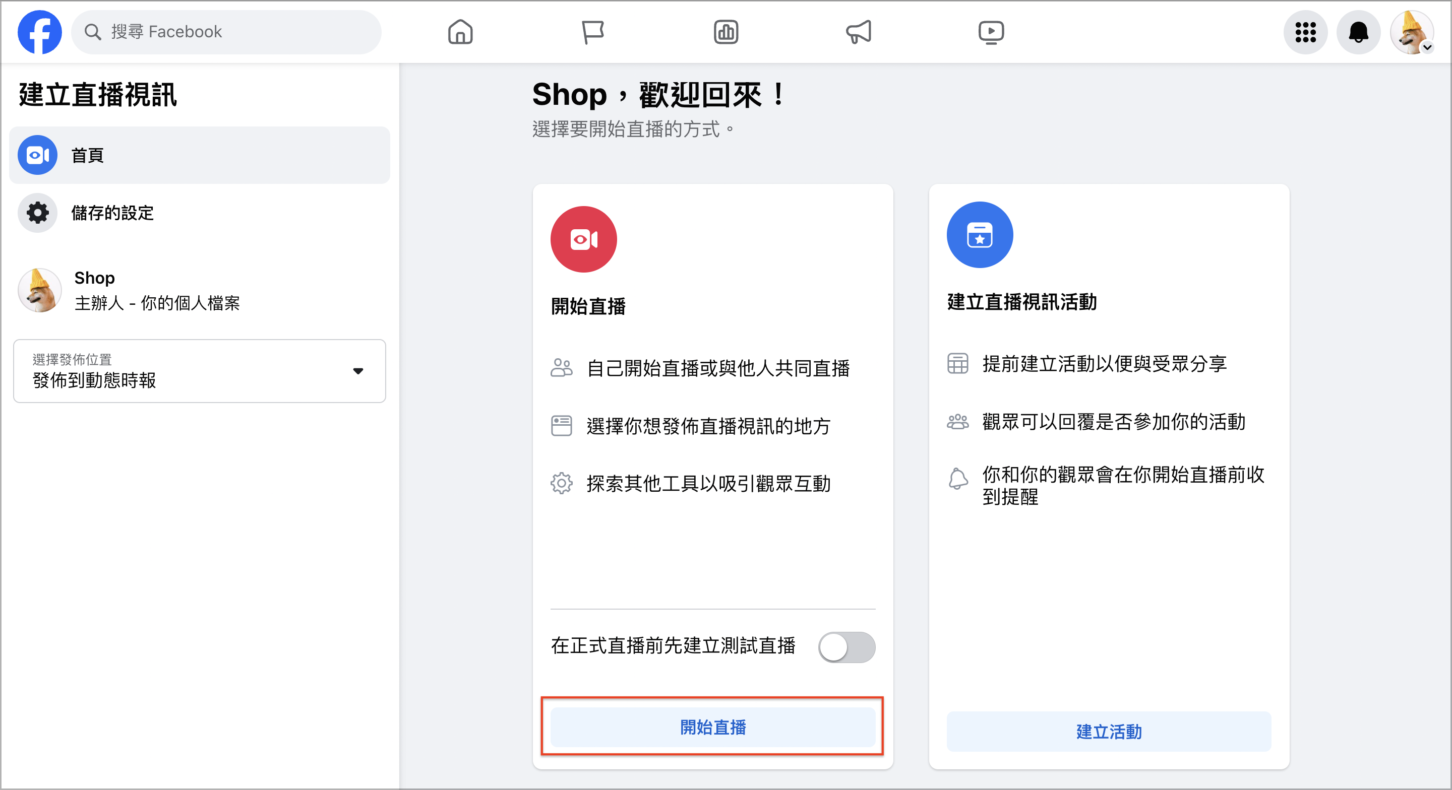 截圖 2023-11-06 下午12.02.29.png