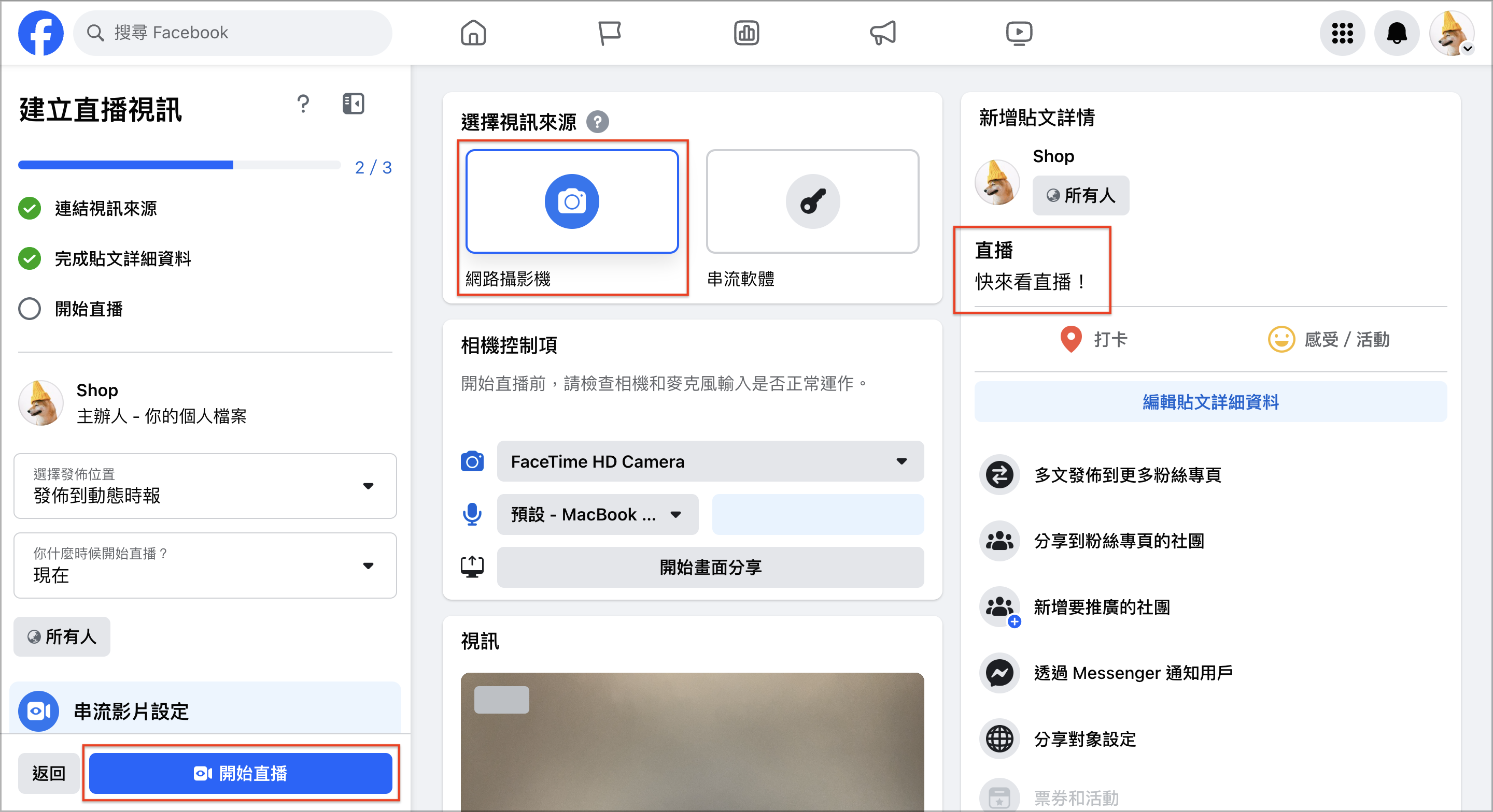 截圖 2023-11-06 下午12.09.39.png