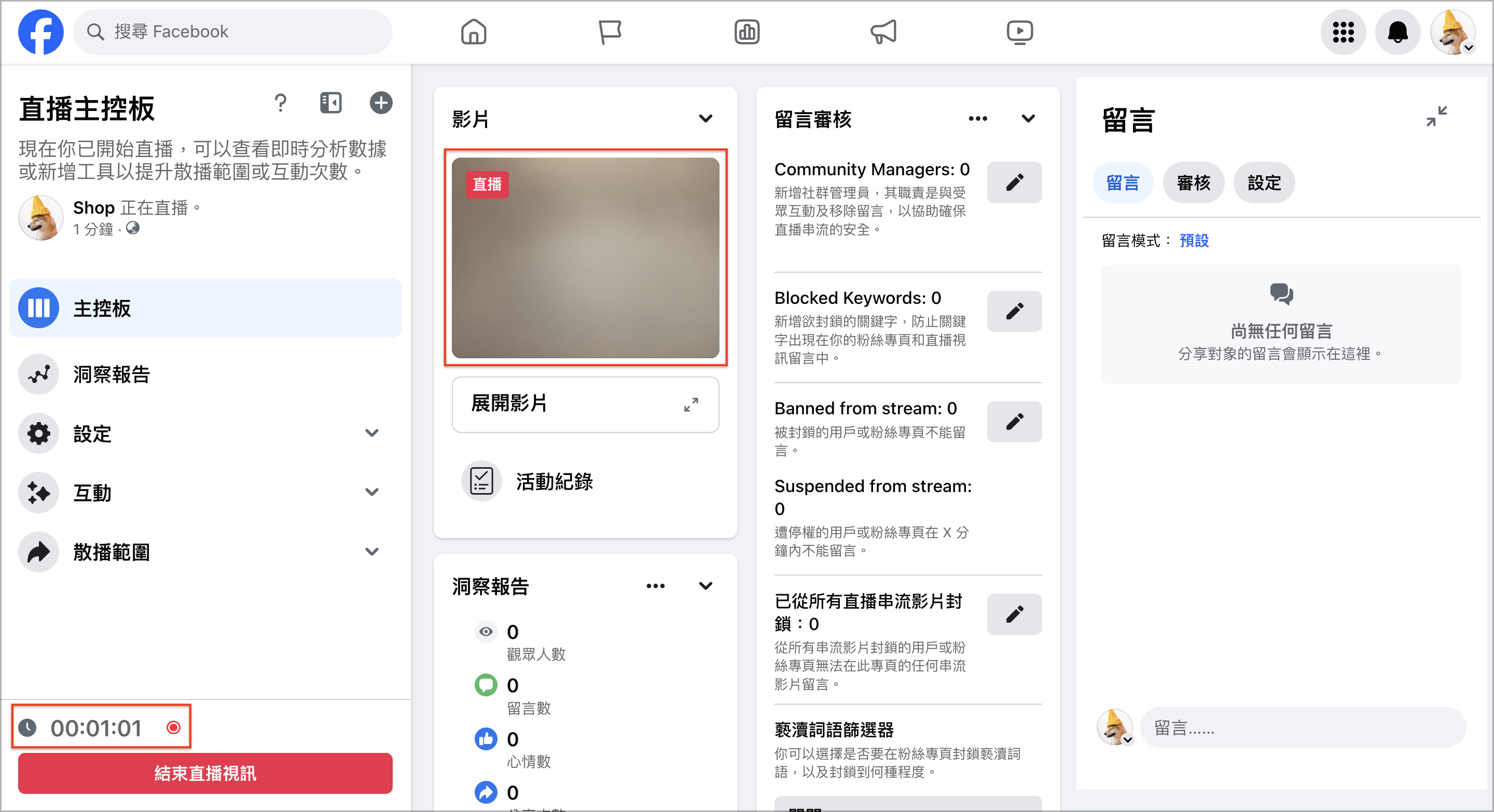 截圖 2023-11-06 下午12.25.11.png