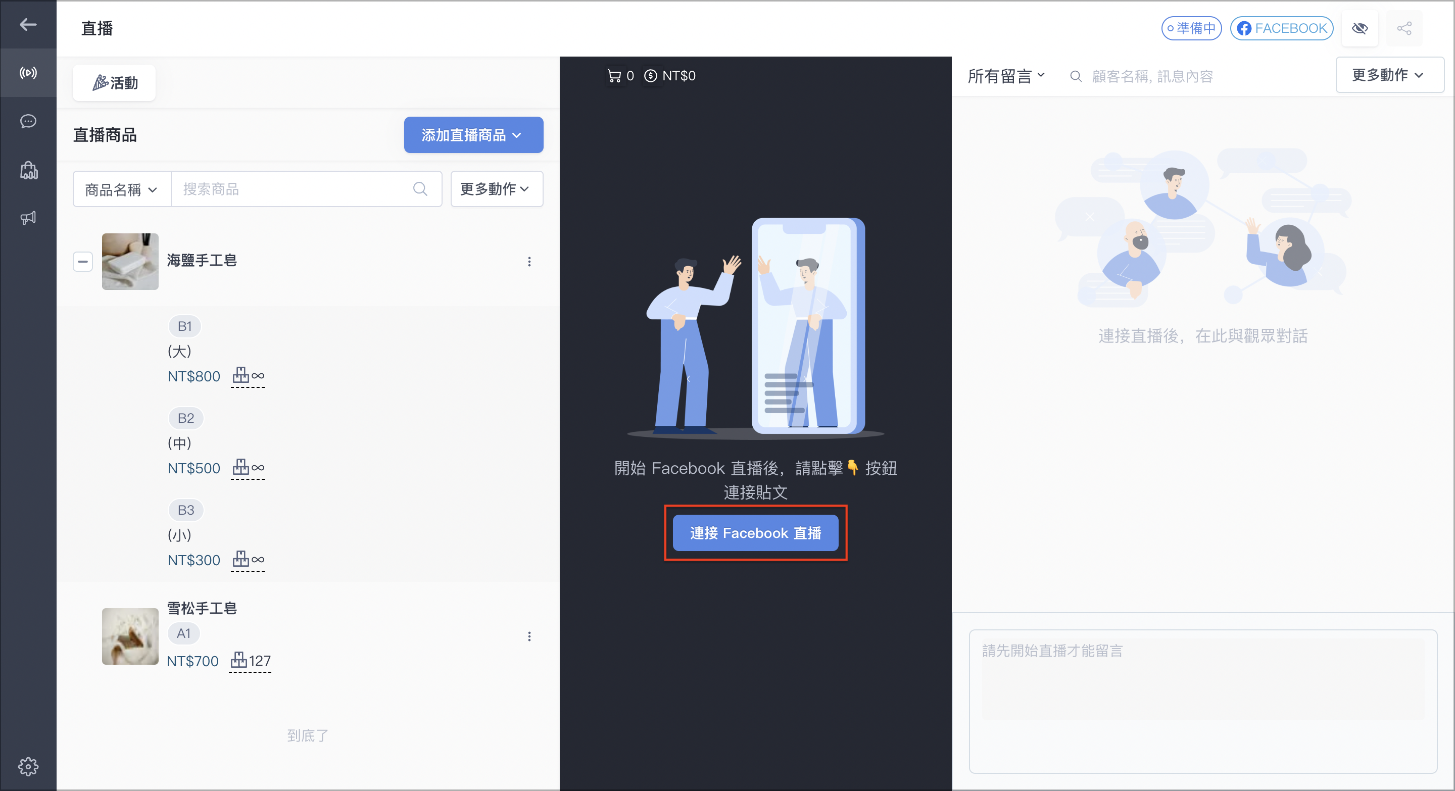 截圖 2023-11-06 下午4.00.48.png