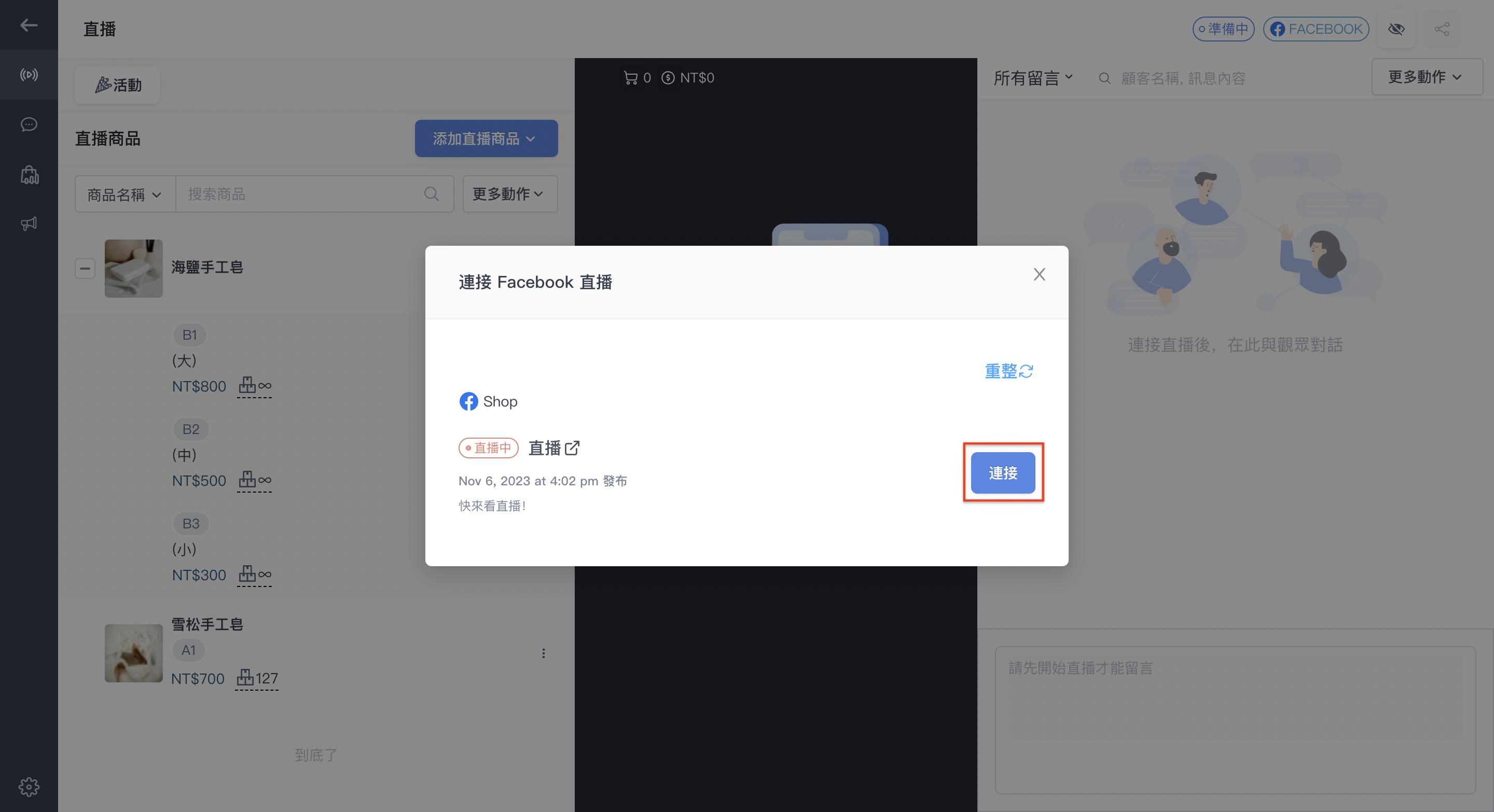 截圖 2023-11-06 下午4.03.02.png