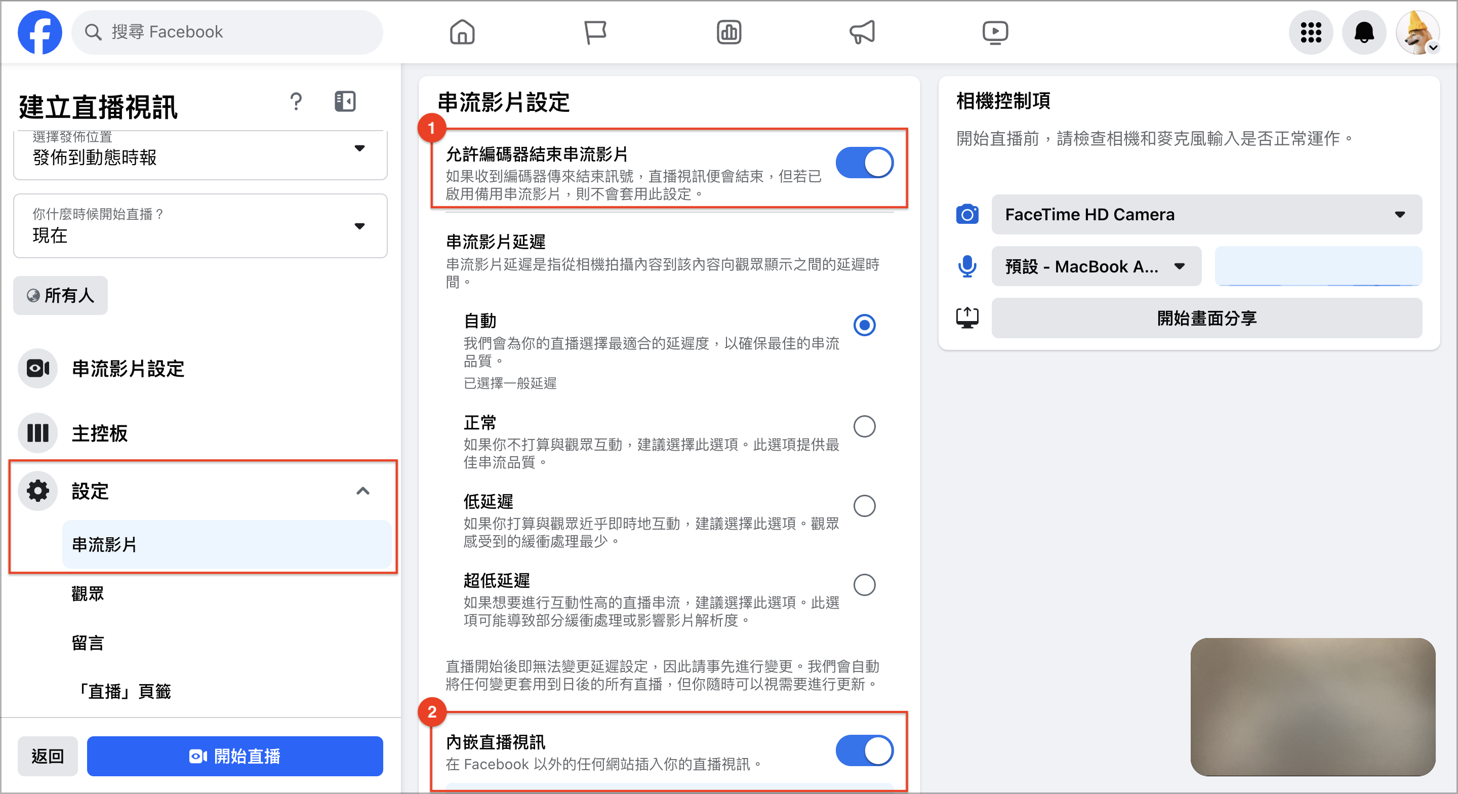 截圖 2023-11-06 下午12.12.43.png
