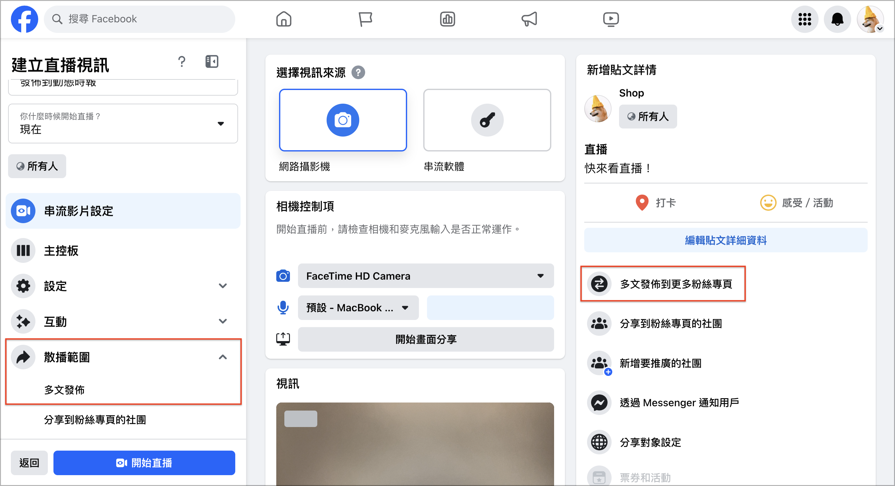截圖 2023-11-06 下午4.17.03.png