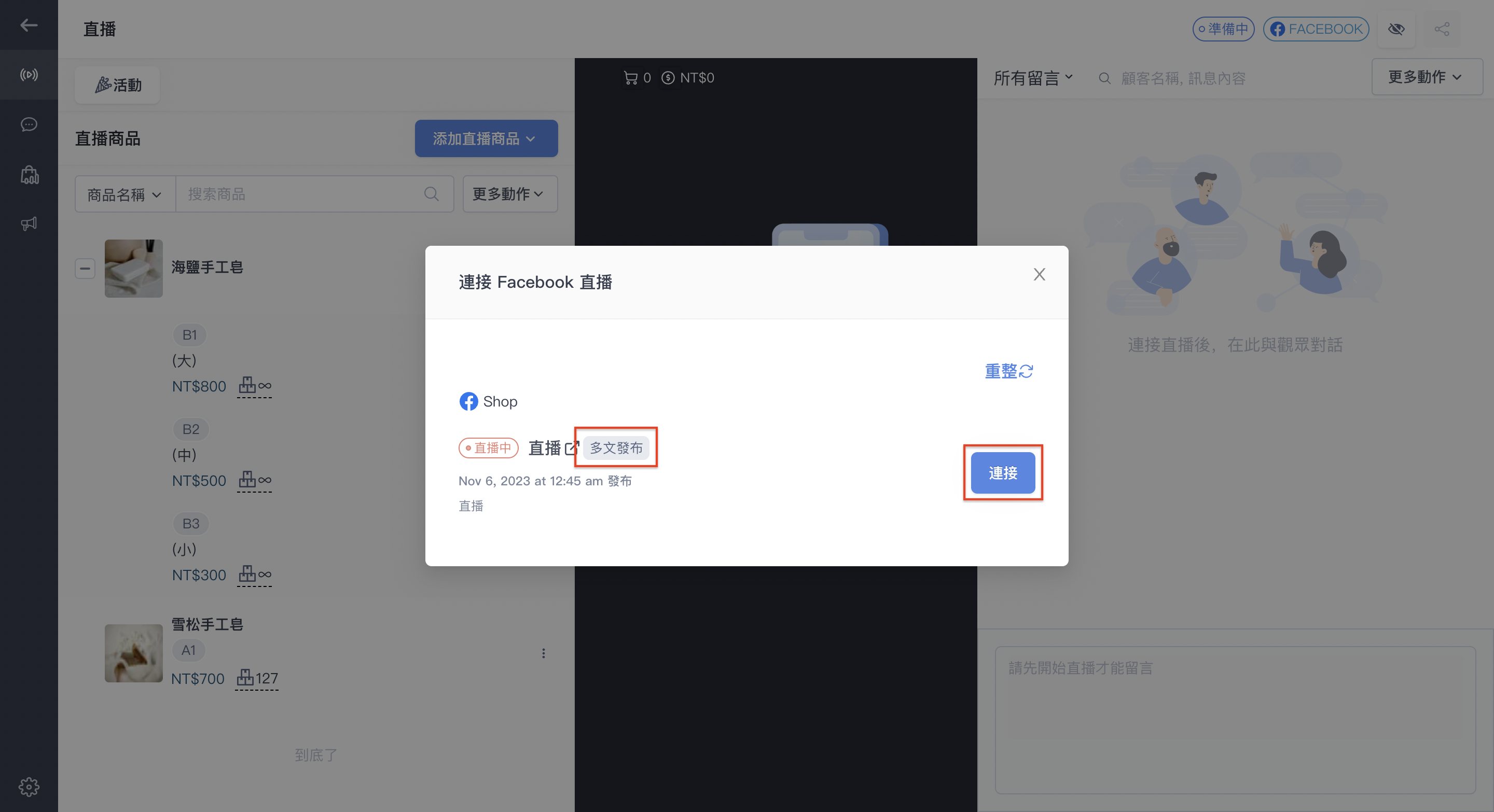 截圖 2023-11-06 下午12.45.27.png