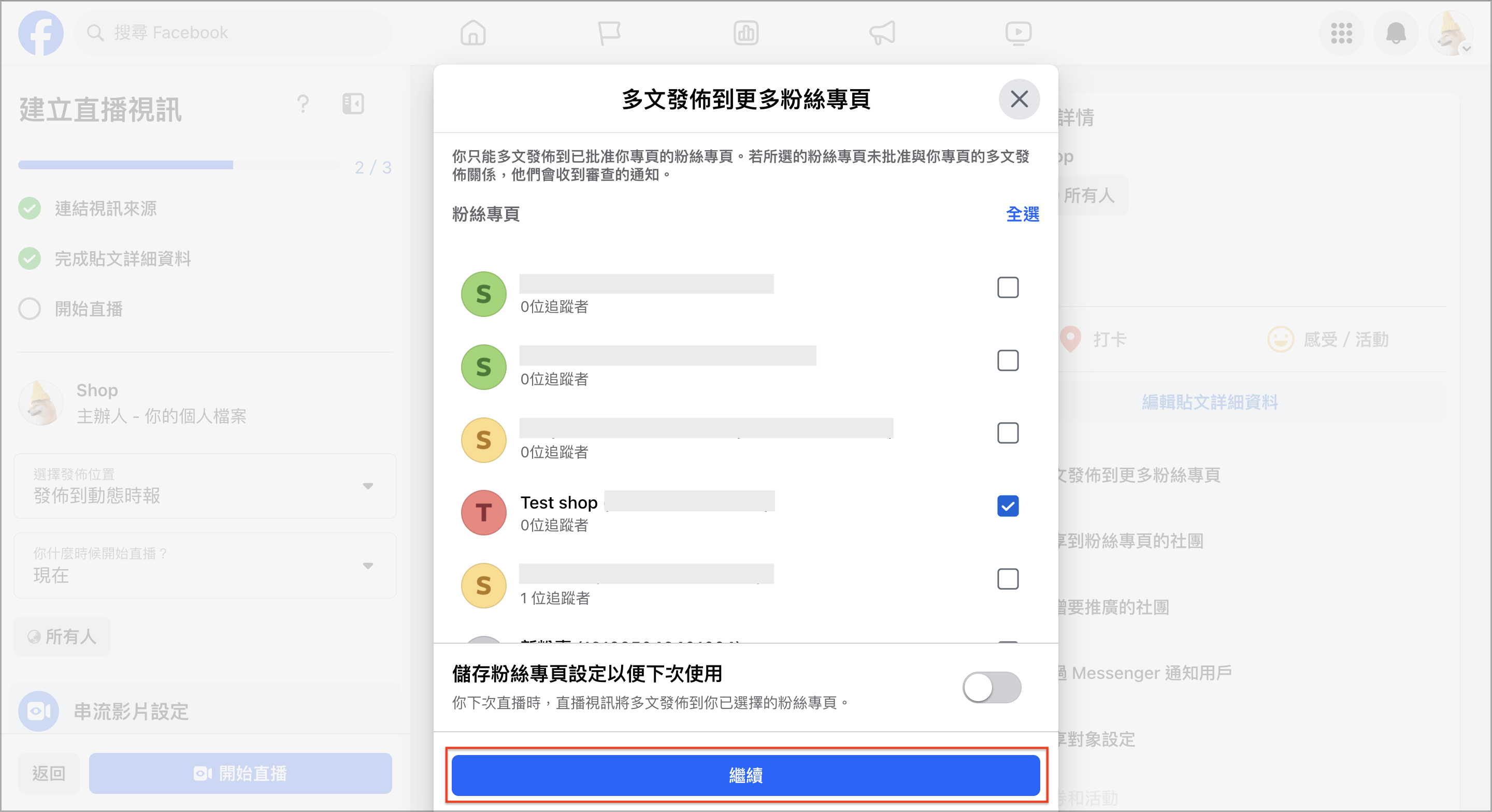 截圖 2023-11-06 下午12.44.26.png