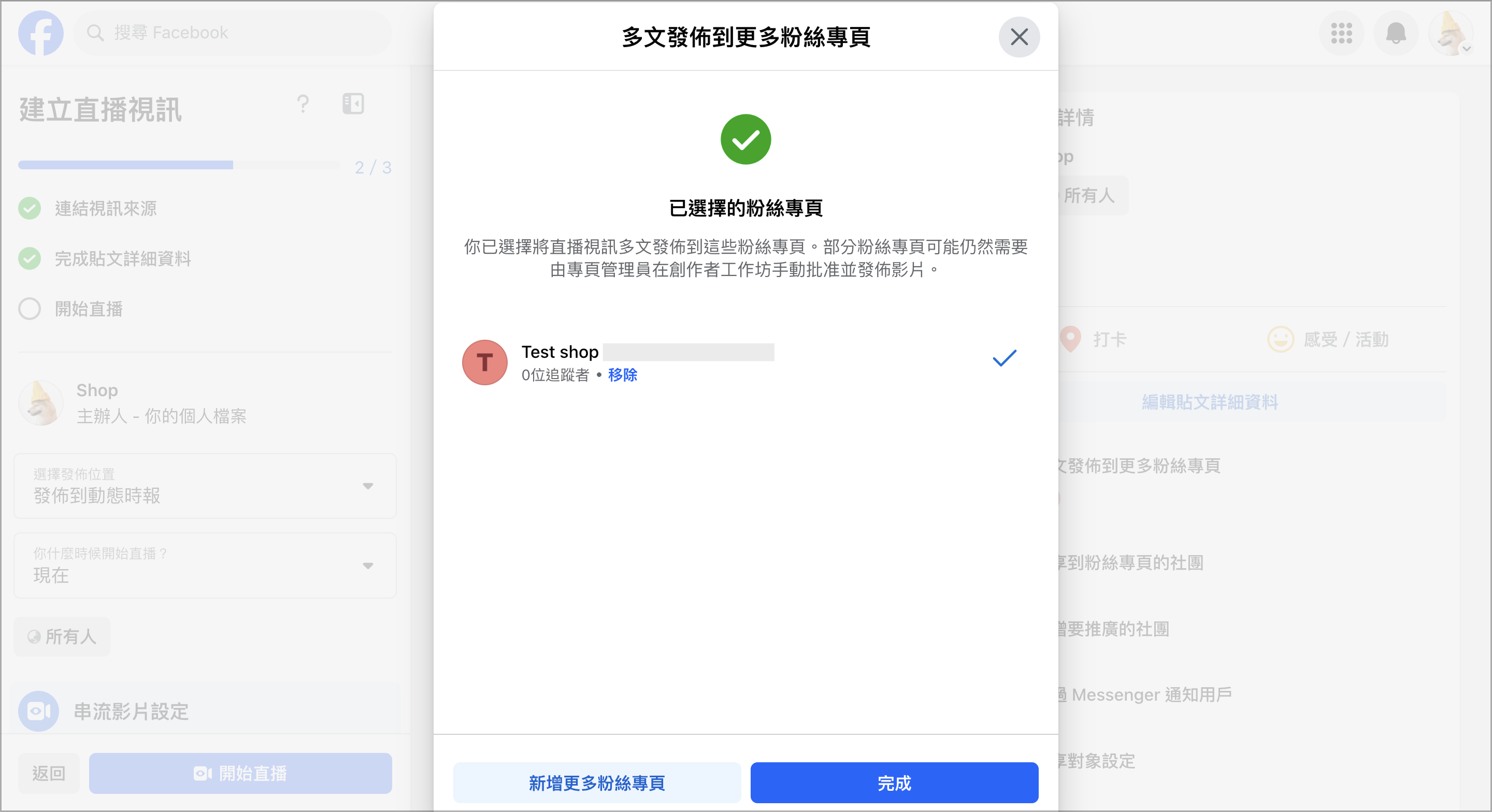 截圖 2023-11-06 下午12.44.38.png