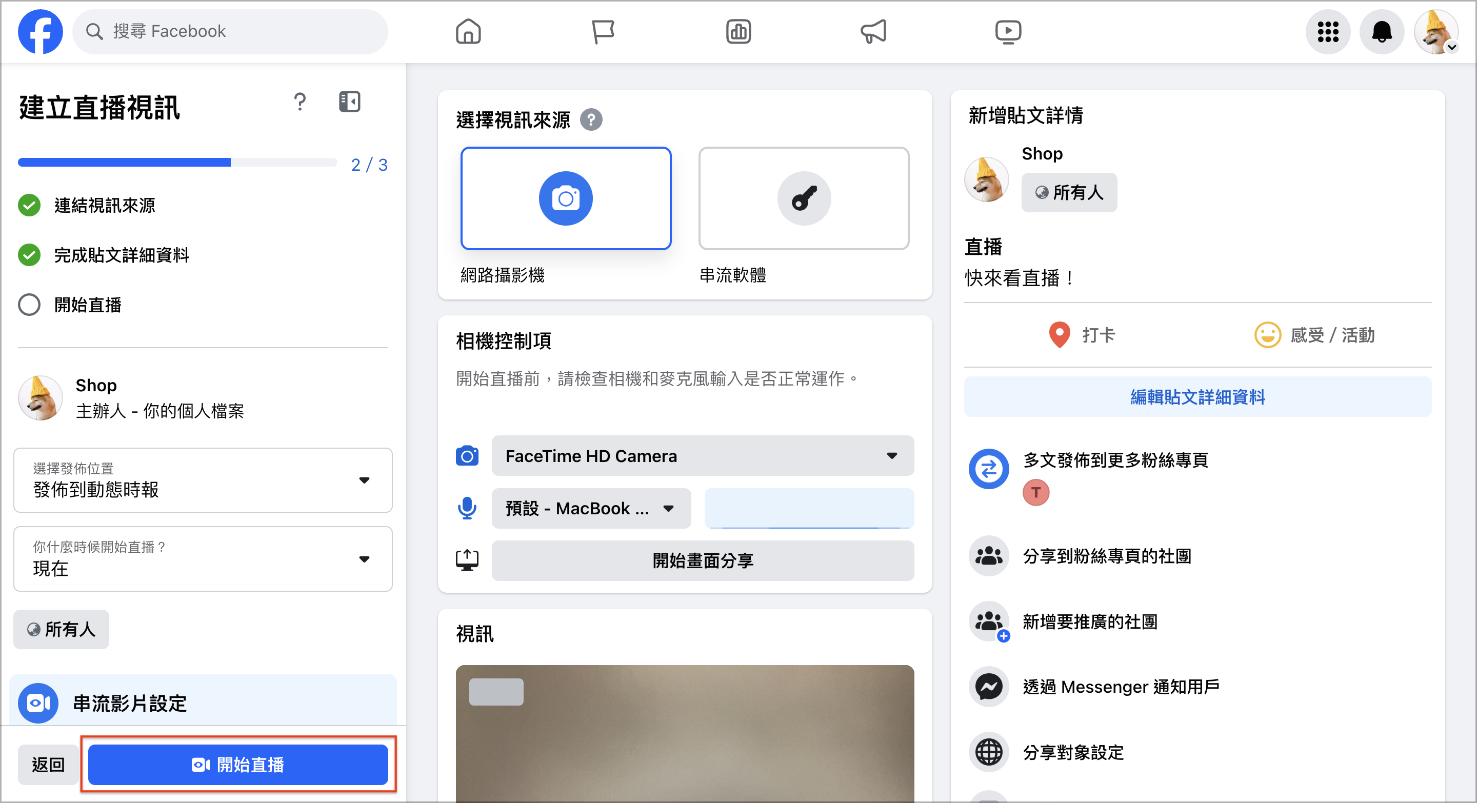 截圖 2023-11-06 下午5.01.58.png