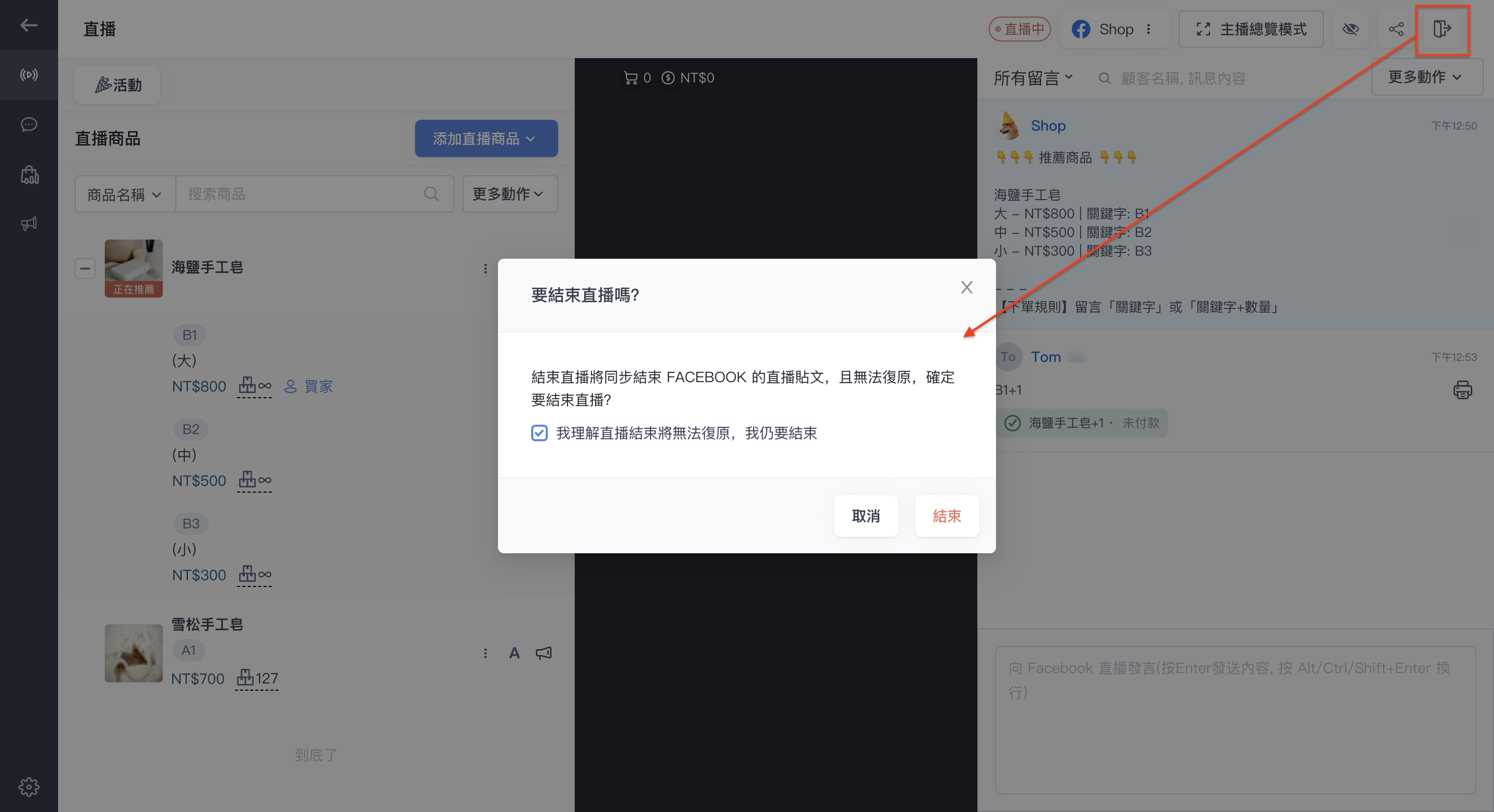 截圖 2023-11-06 下午12.53.52.png