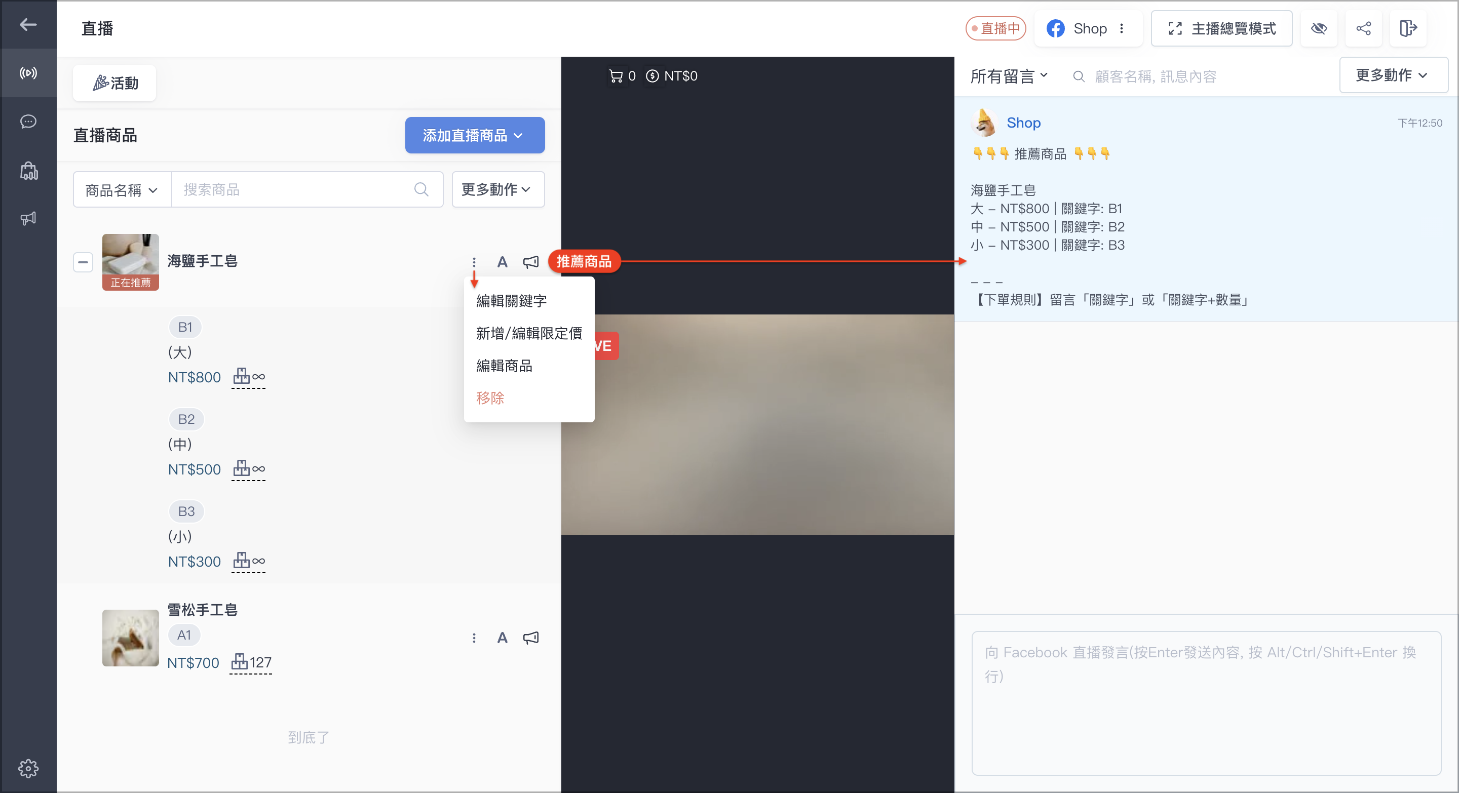 截圖 2023-11-06 下午12.51.35拷貝.png