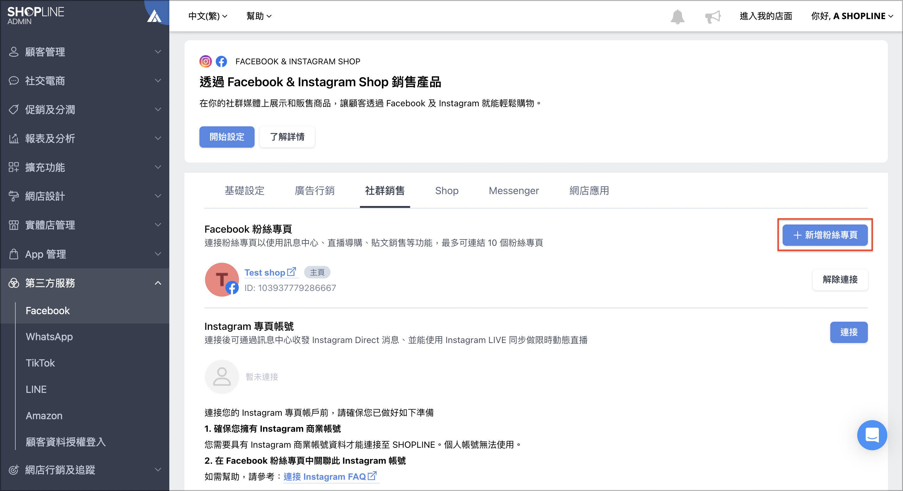截圖 2023-10-12 上午9.54.10 2.png