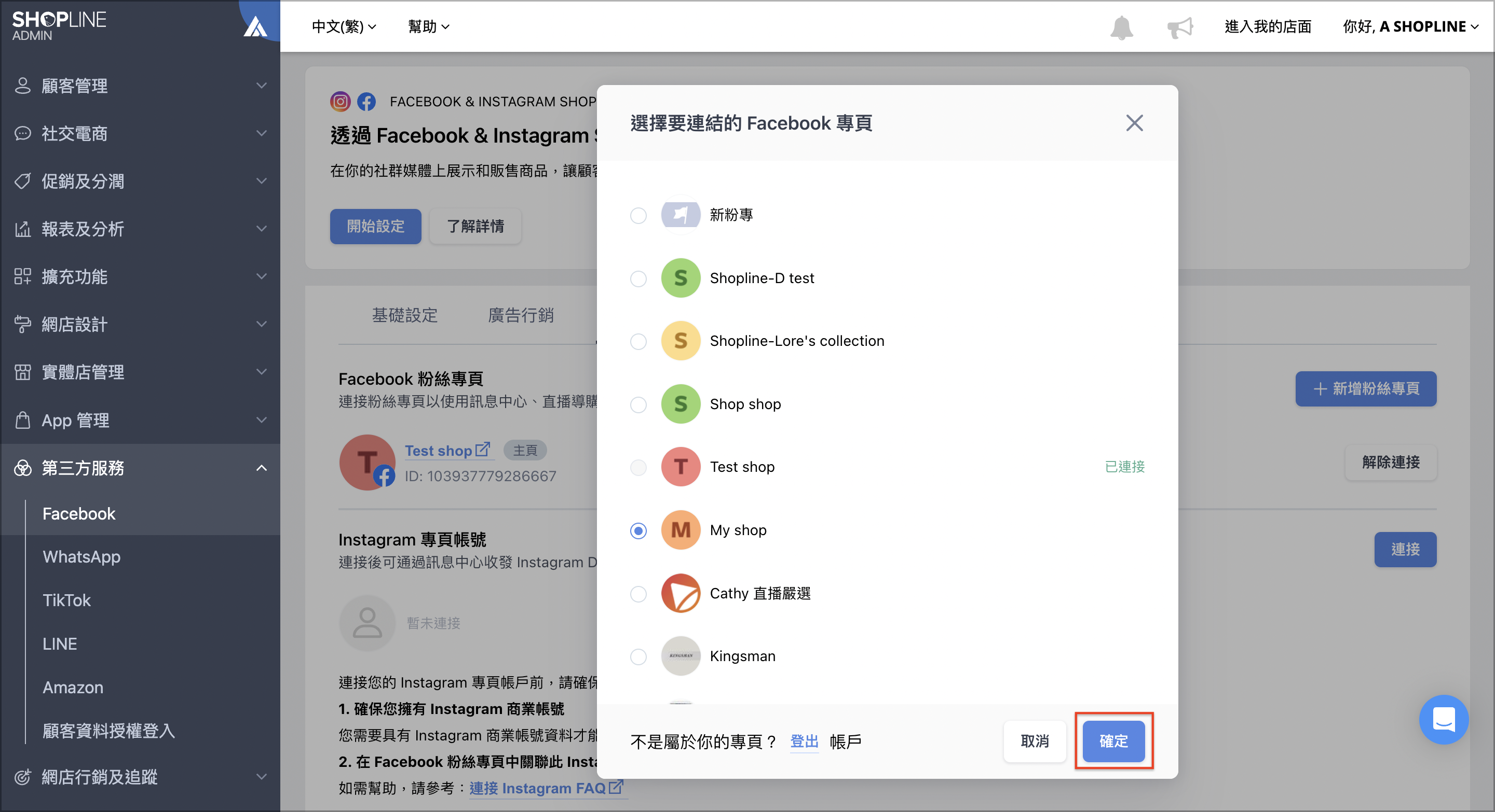 截圖 2023-10-12 上午9.54.19.png