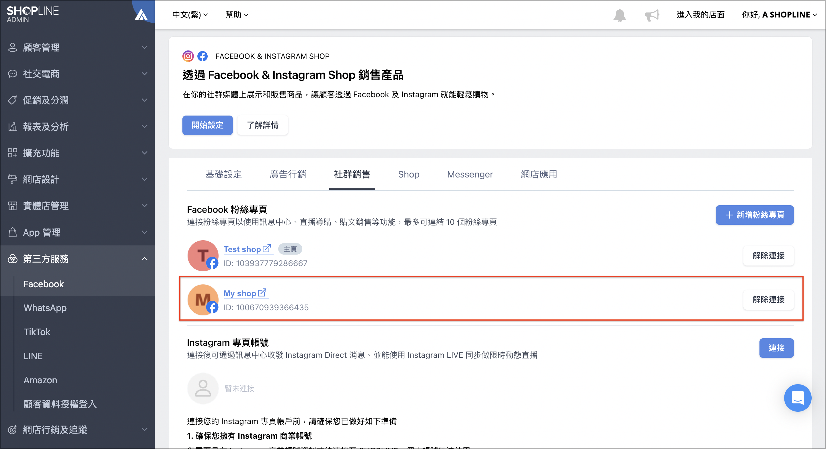 截圖 2023-10-12 上午9.54.27.png