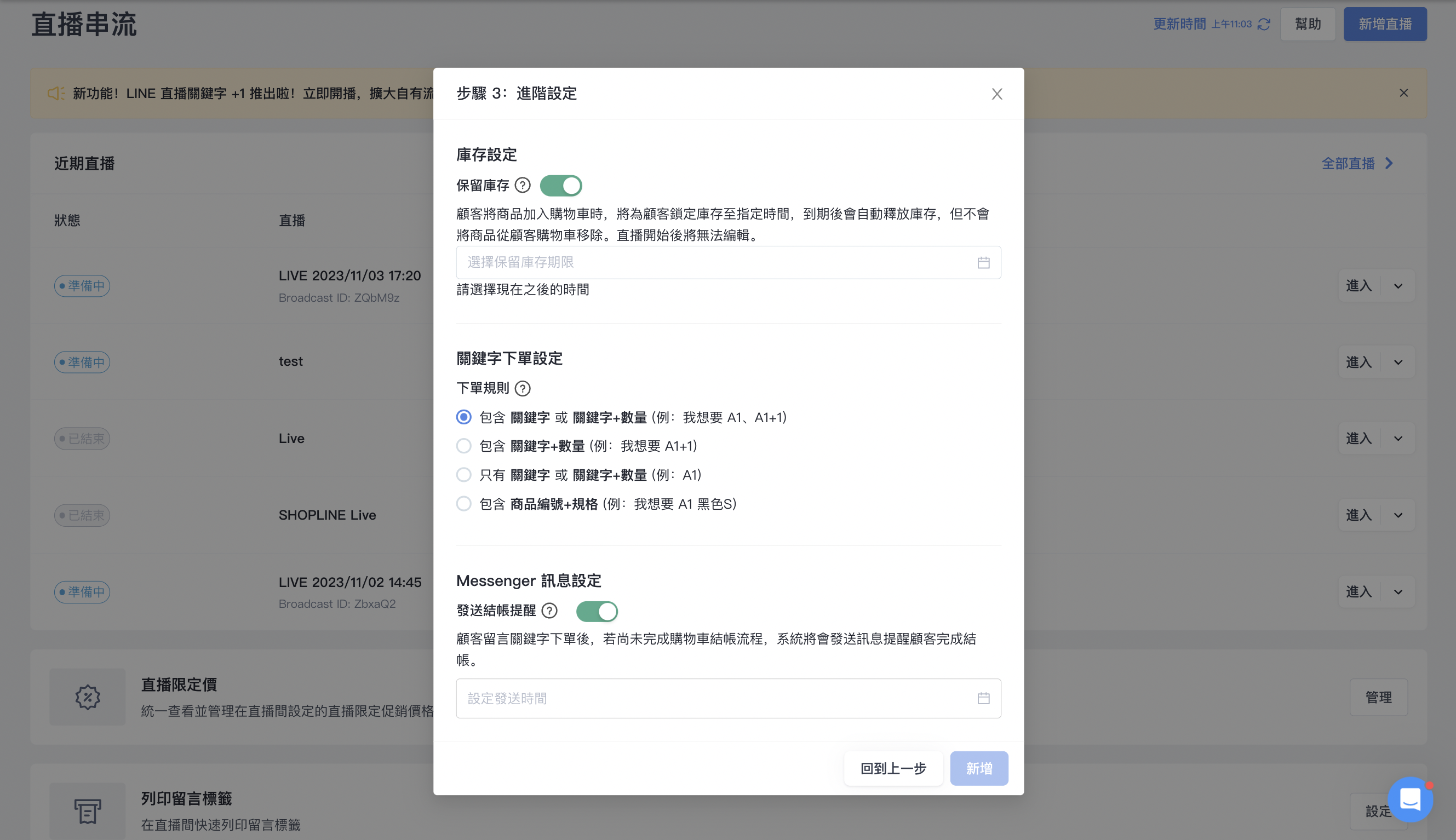 截圖 2023-11-06 上午11.06.51.png