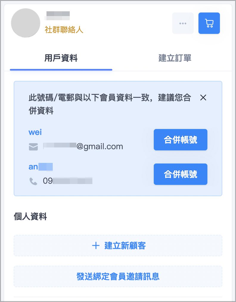 截圖 2023-11-08 下午3.41.png