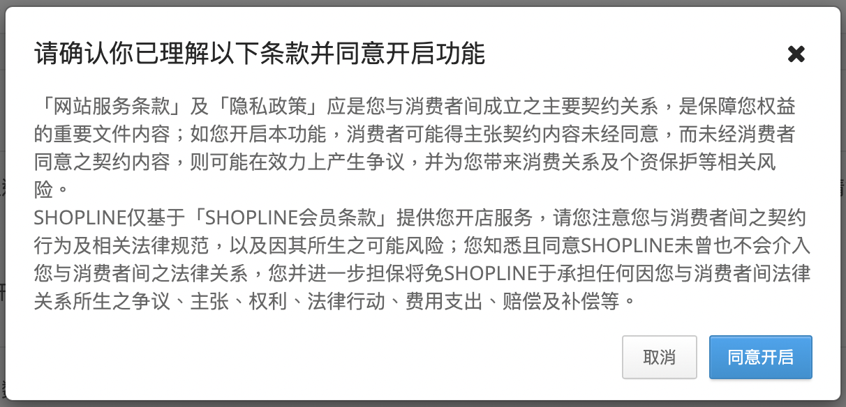 截圖 2023-11-15 下午10.50.43.png