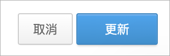 更新.png