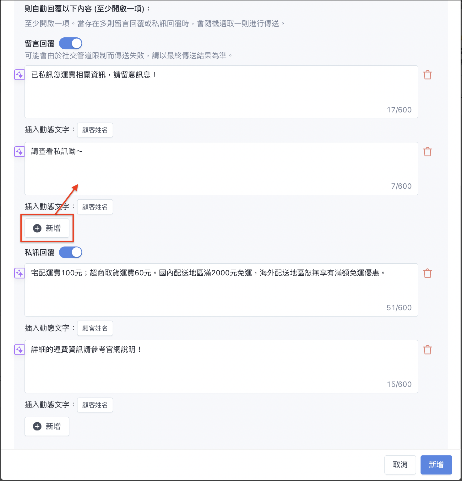 截圖 2023-11-22 上午10.33.05.png