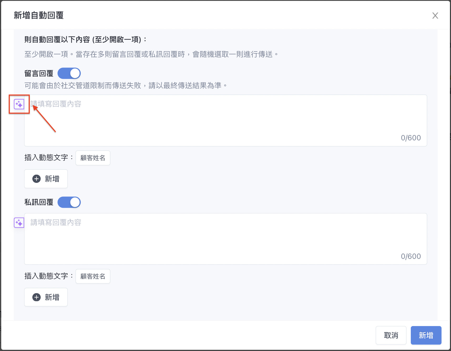 截圖 2023-11-22 上午10.37.07.png
