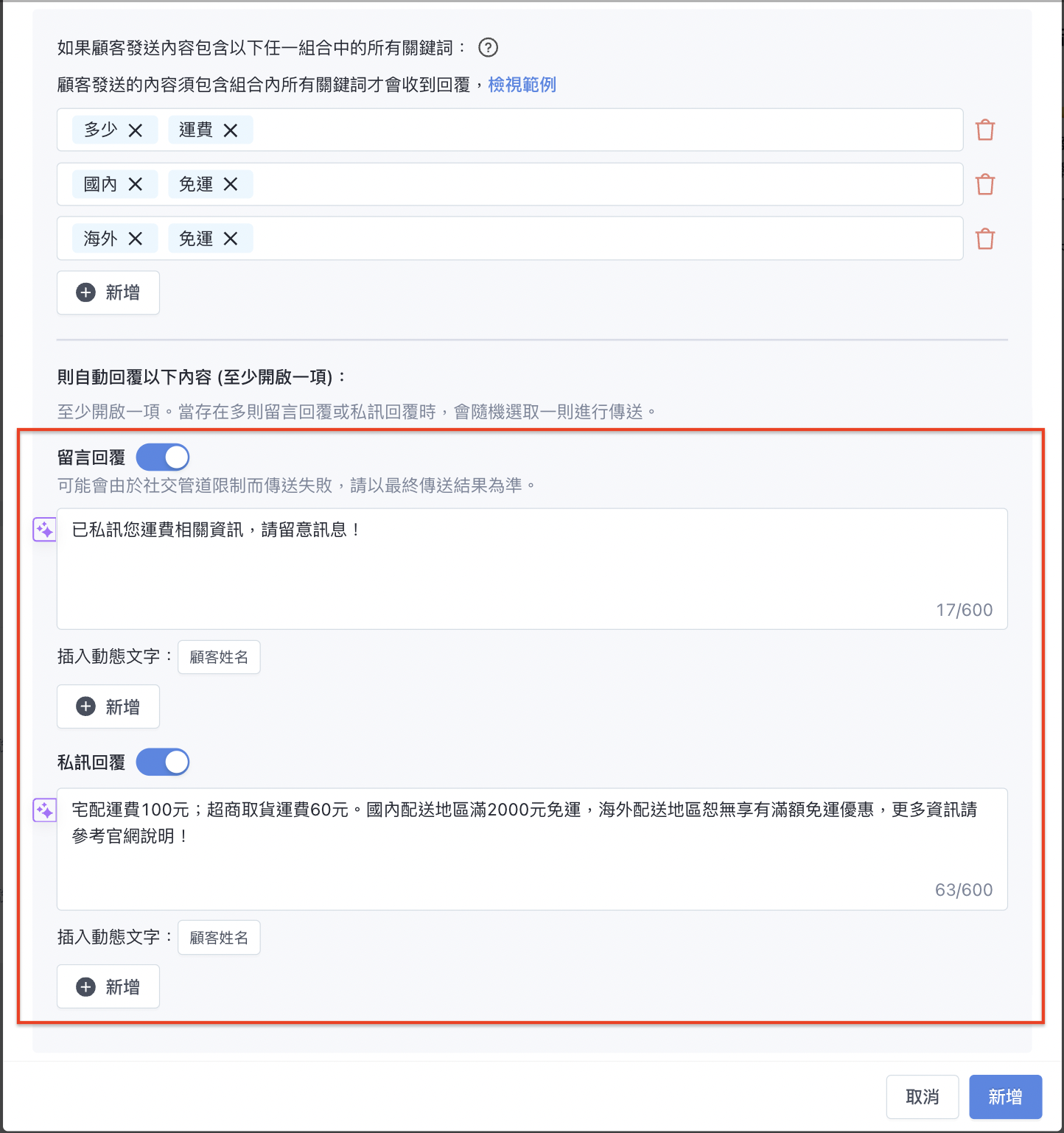 截圖 2023-11-22 上午11.44.09.png