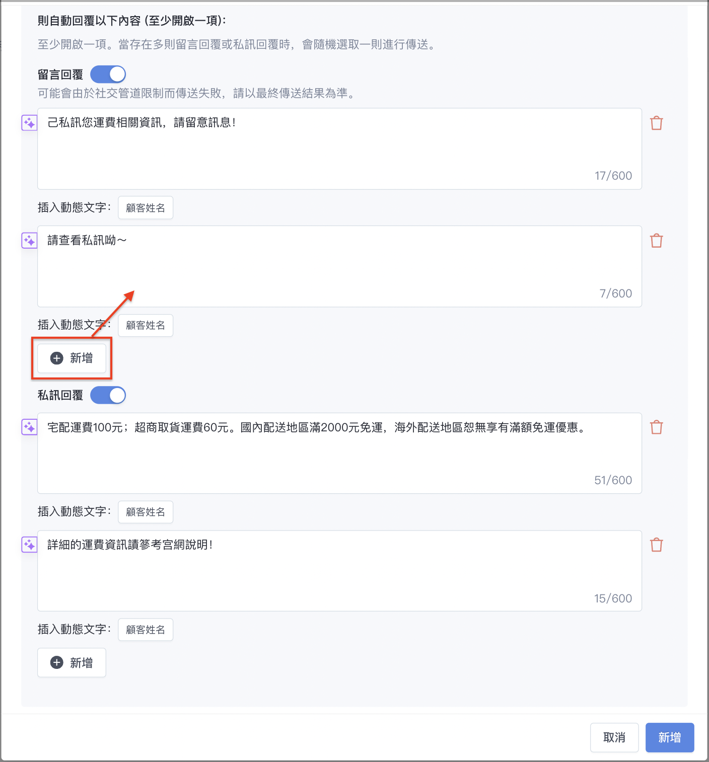 截圖 2023-11-22 上午11.58.00.png