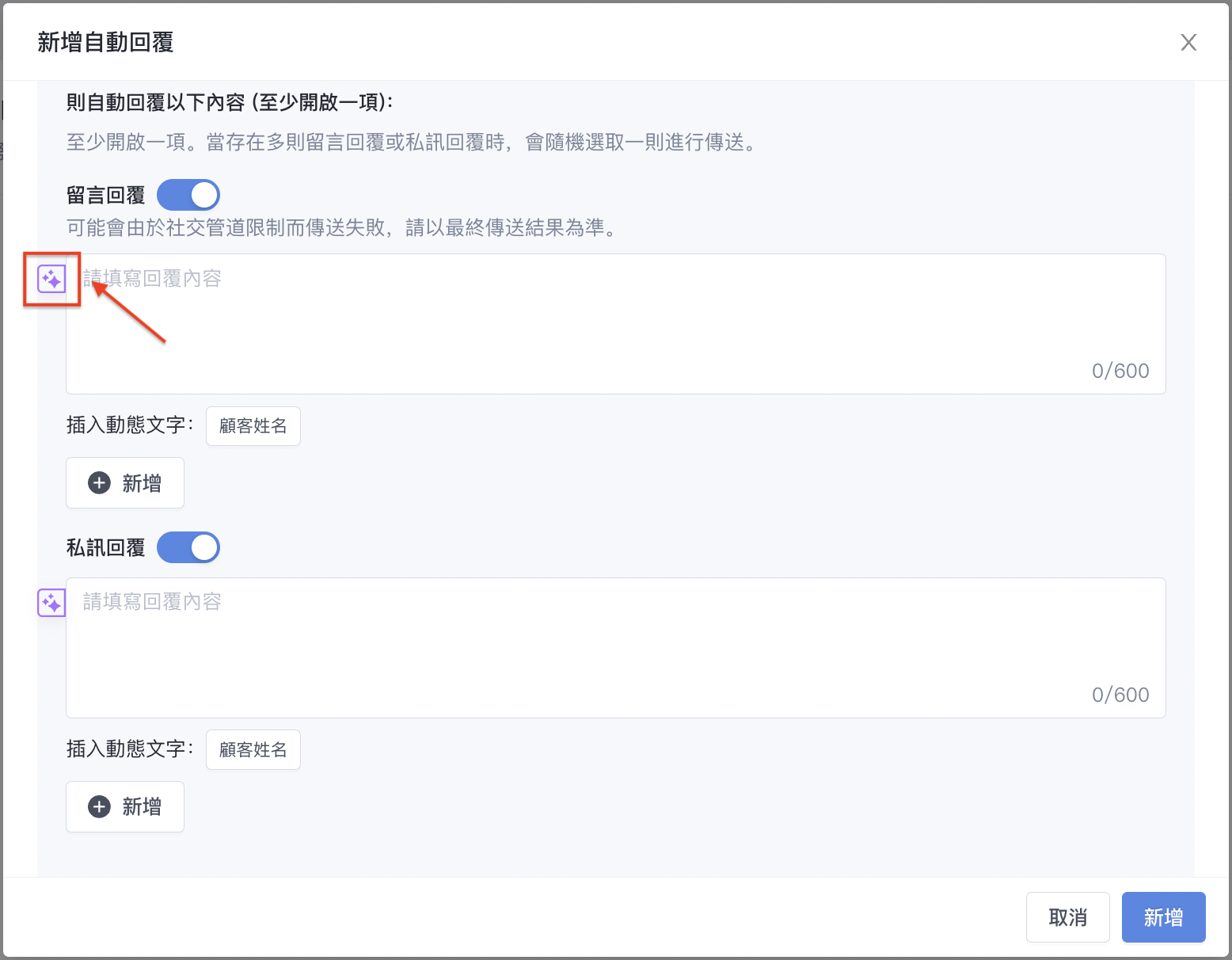 截圖 2023-11-22 上午11.59.36.png