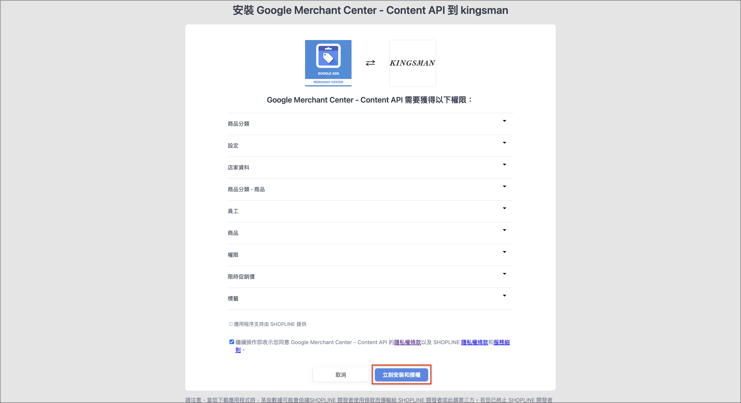 截圖 2023-11-24 下午3.39.59.png