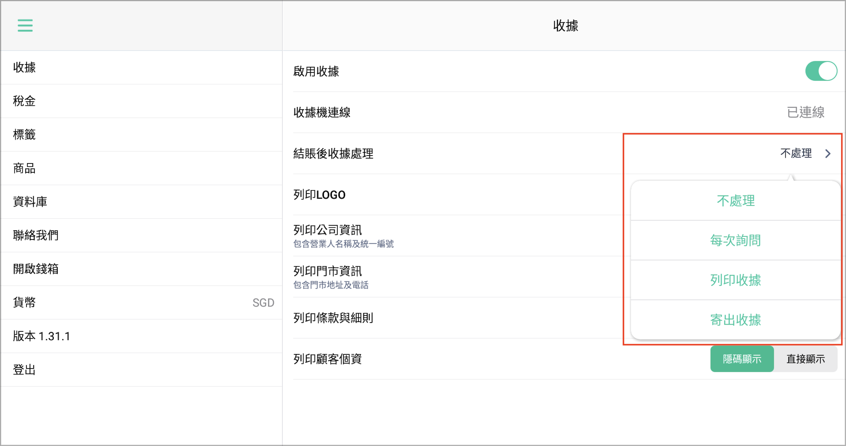 TCN Android.png