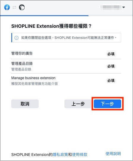 FBE授權.jpg