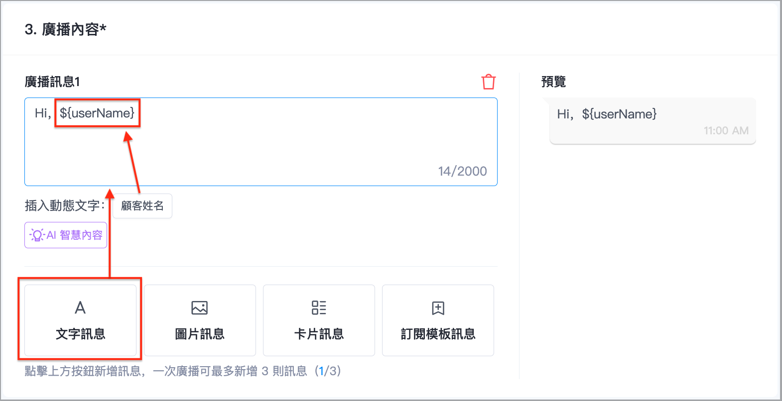 截圖 2023-11-28 上午11.00.54.png