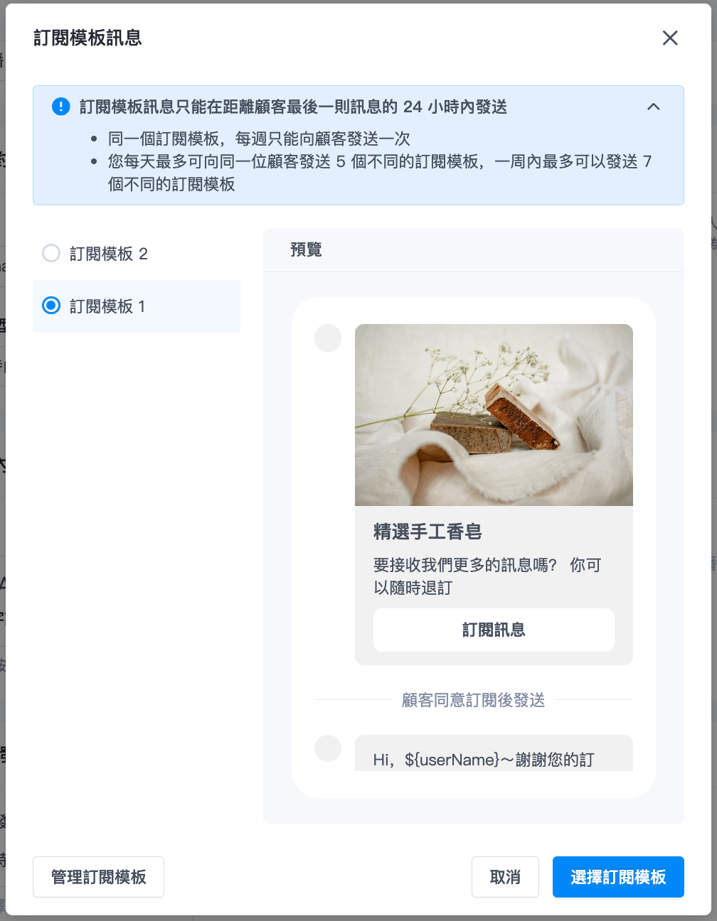 截圖 2023-11-28 下午12.10.29.png