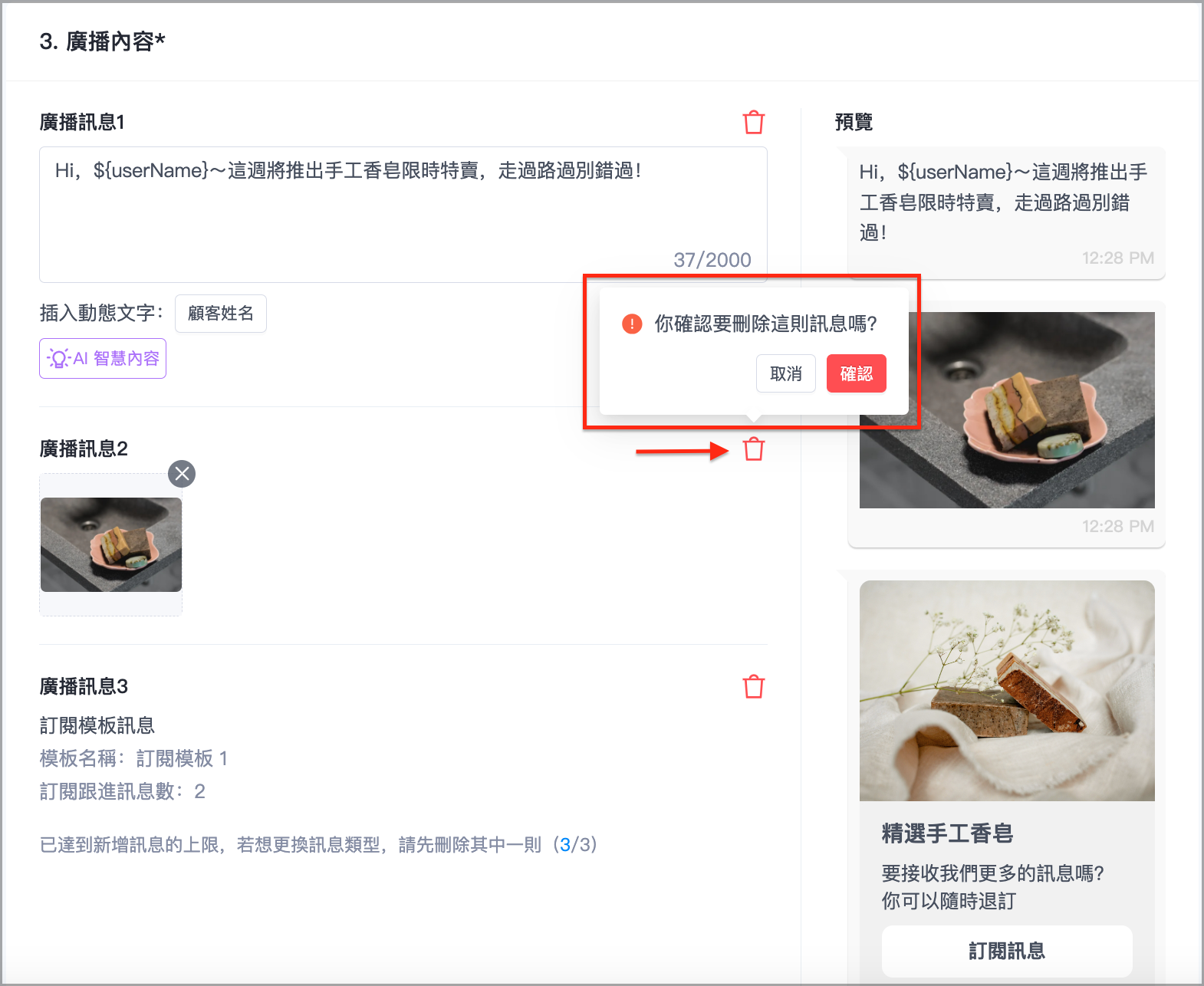 截圖 2023-11-28 下午12.30.14.png