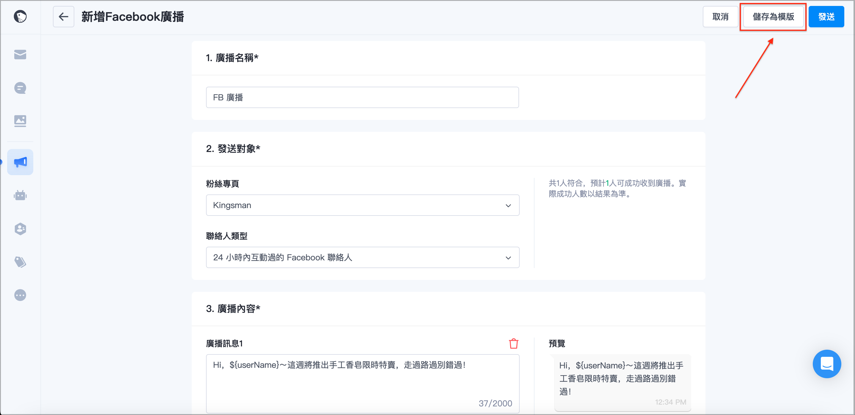 截圖 2023-11-28 下午2.13.55.png