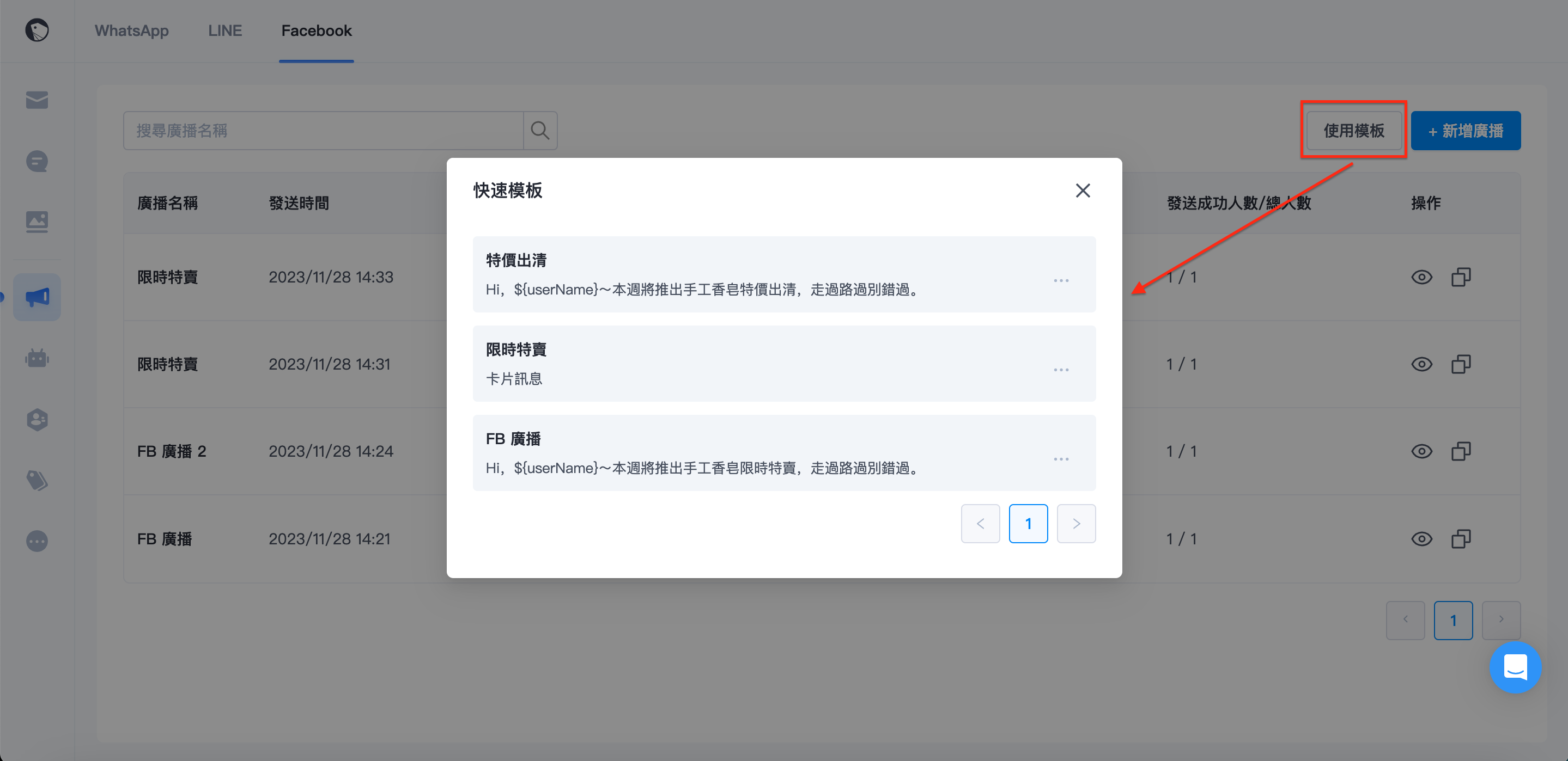 截圖 2023-11-28 下午2.35.20.png