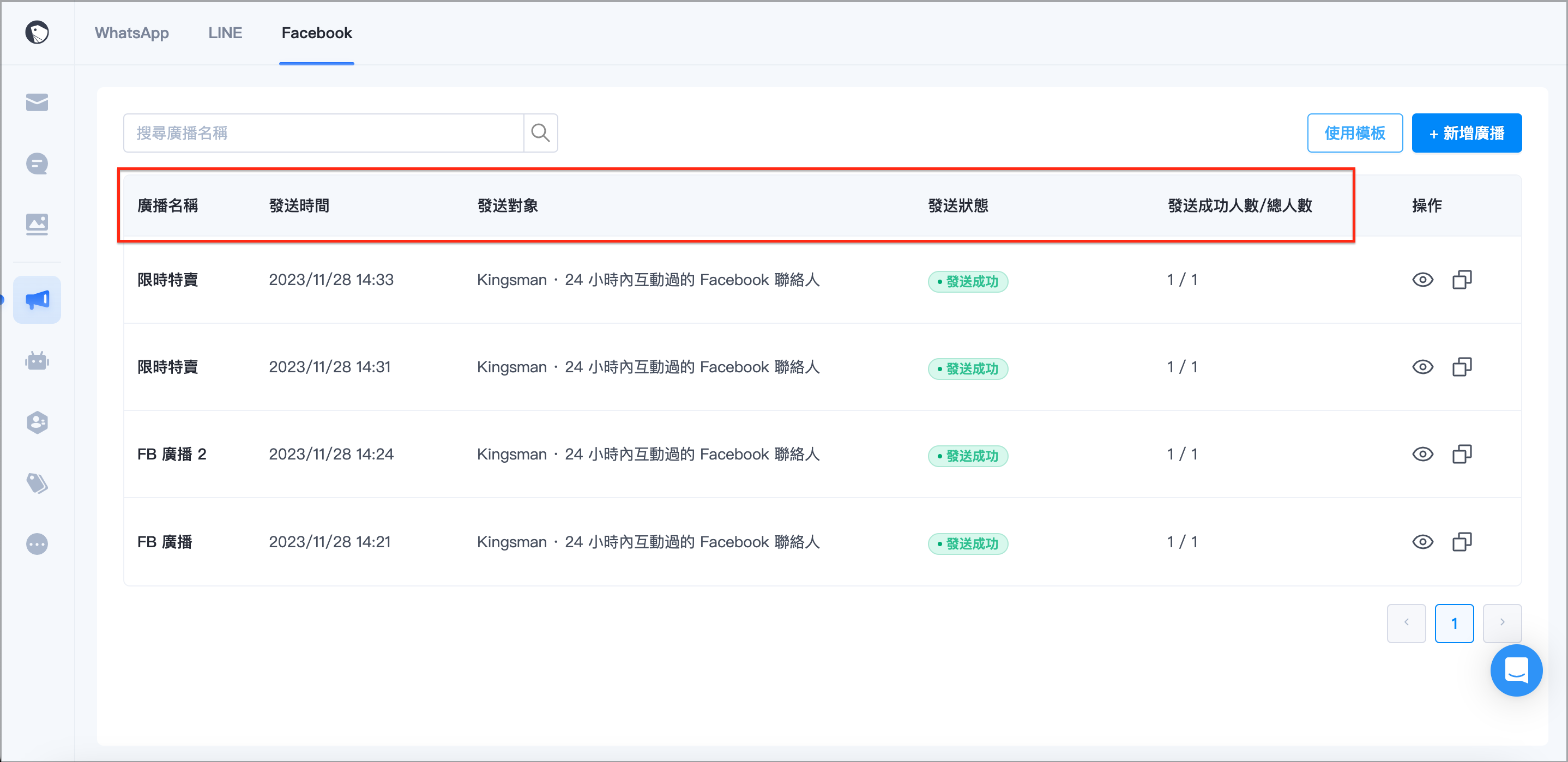截圖 2023-11-28 下午2.44.46.png