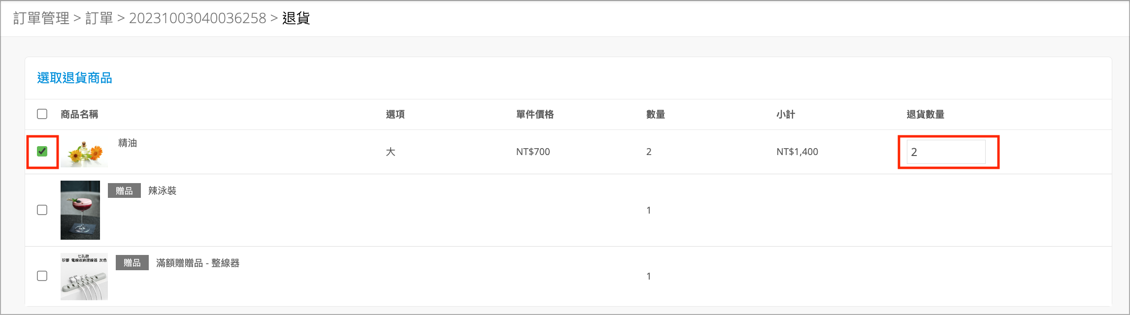 Screenshot 2023-11-28 at 5.38.53 PM.png