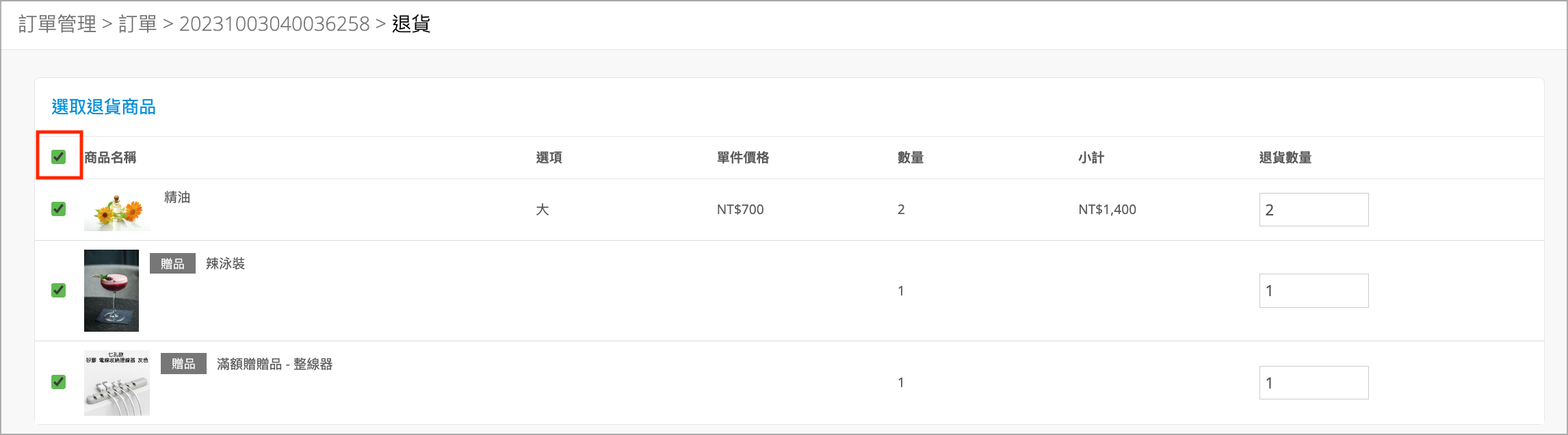 Screenshot 2023-11-28 at 5.39.11 PM.png