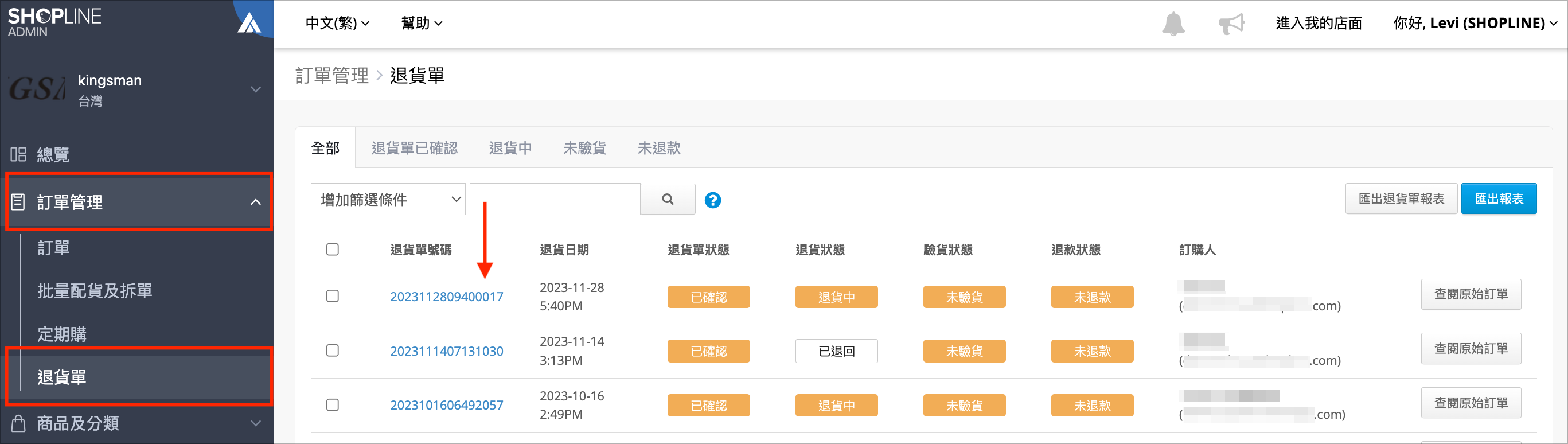 Screenshot 2023-11-28 at 5.40.25 PM.png