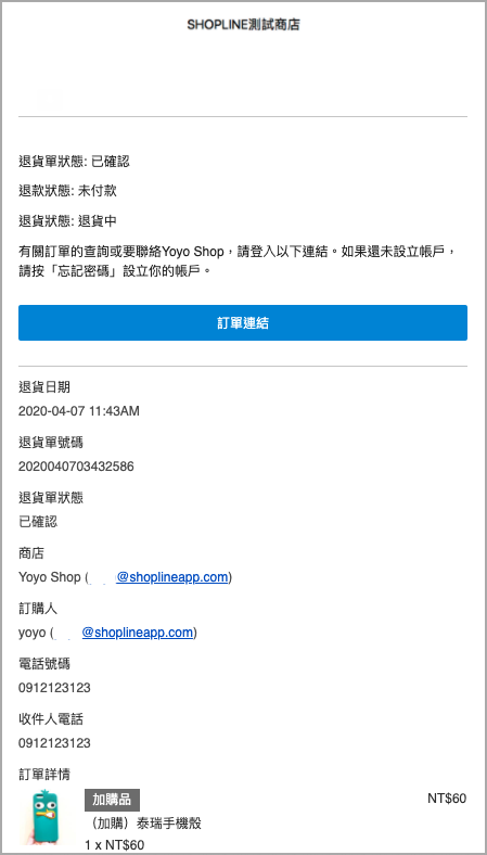 截圖 2020-04-07 上午11.44.57.png