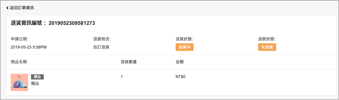 自訂.png