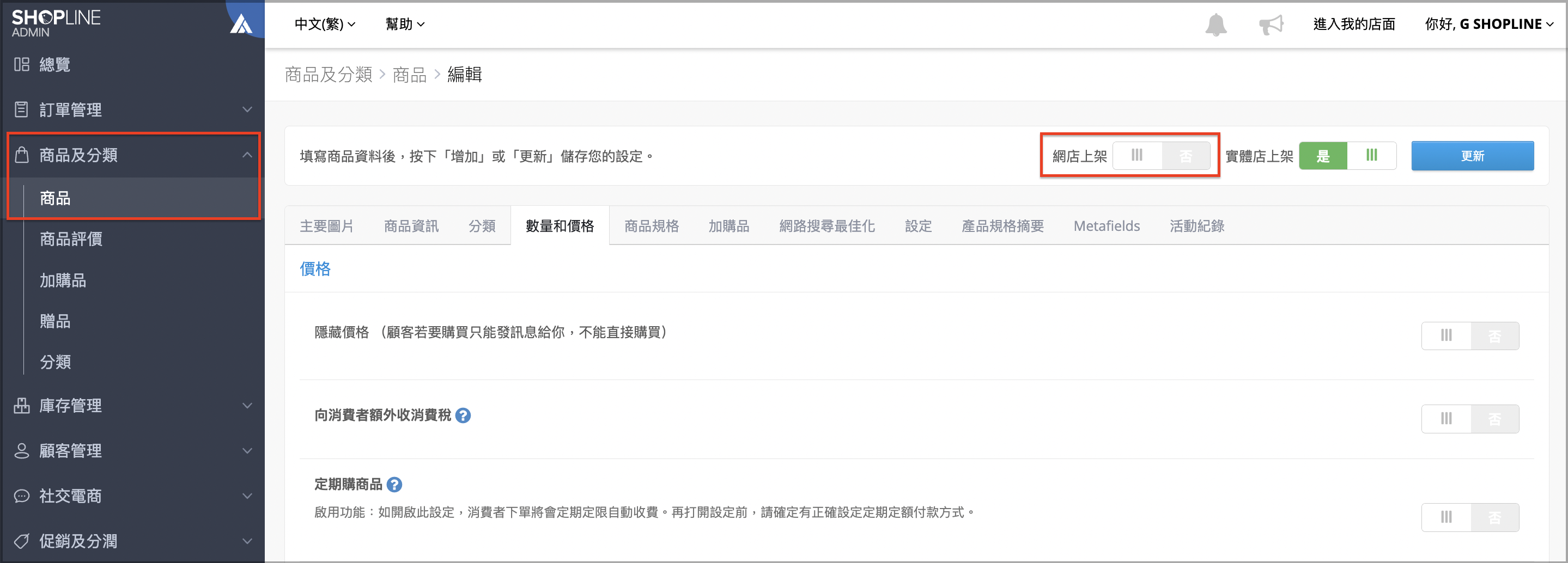截圖 2023-11-29 下午4.46.52.png