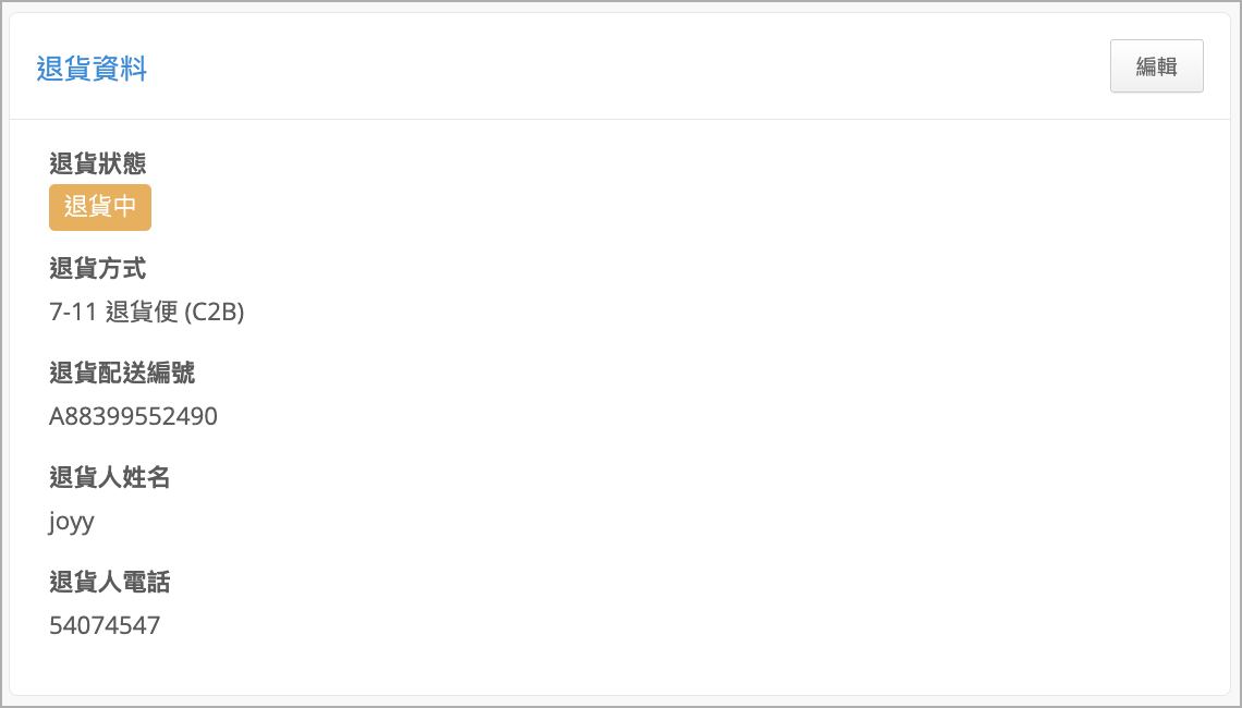 Screenshot 2023-12-07 at 12.41.43 PM.png