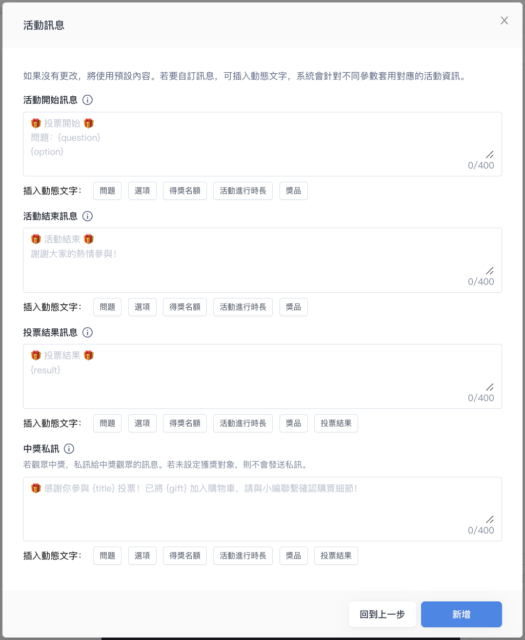 截圖 2023-12-12 下午1.03.17.png