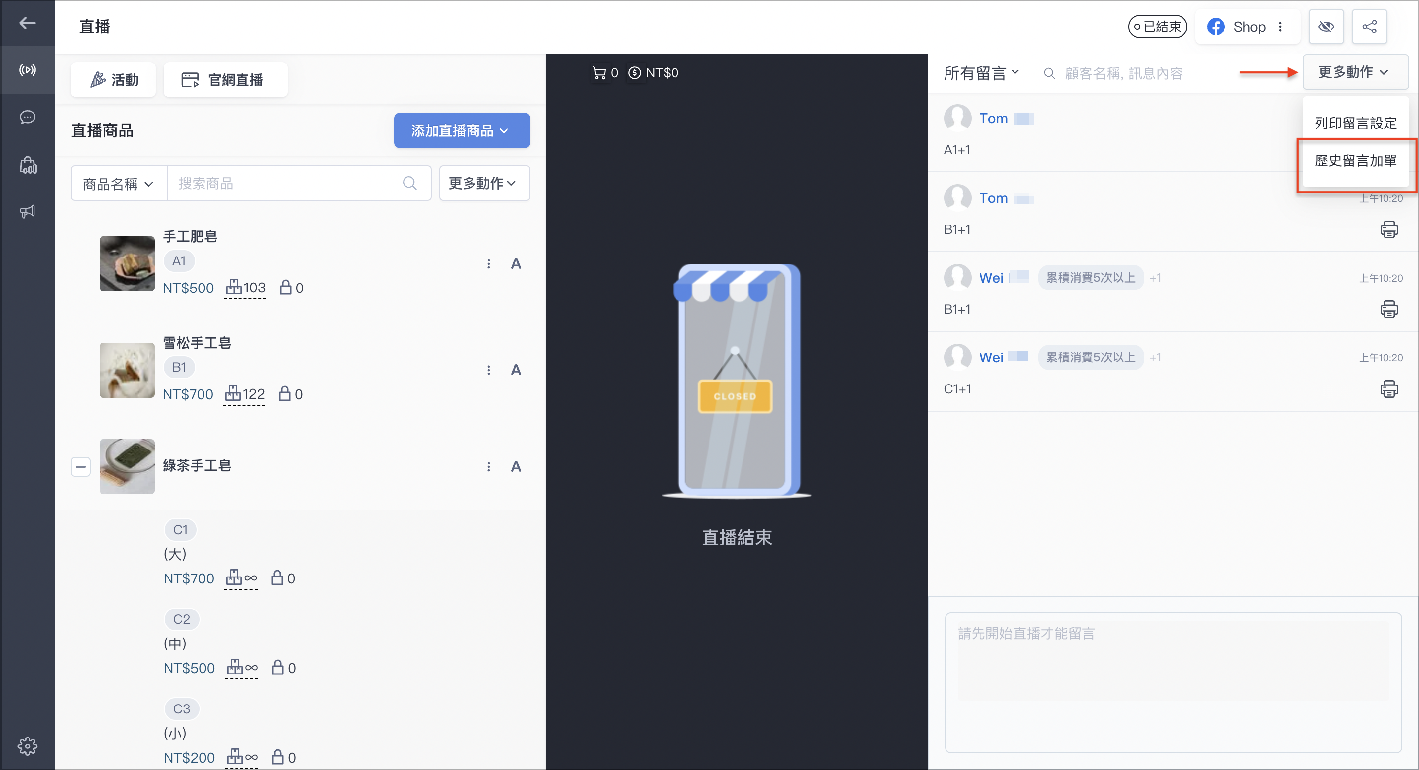 截圖 2023-12-13 上午10.25.44.png