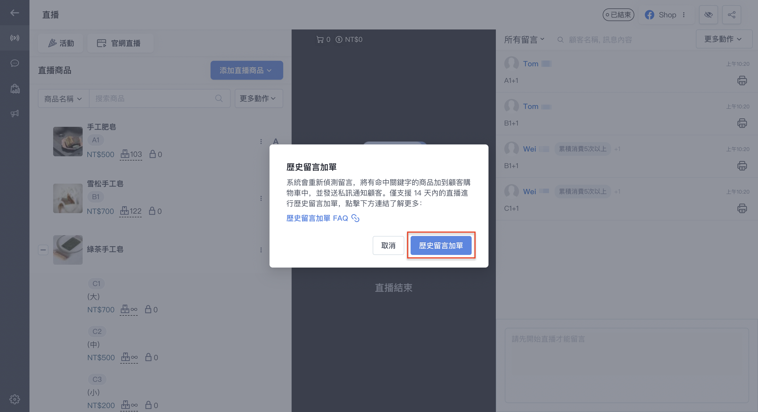 截圖 2023-12-13 上午10.25.57.png