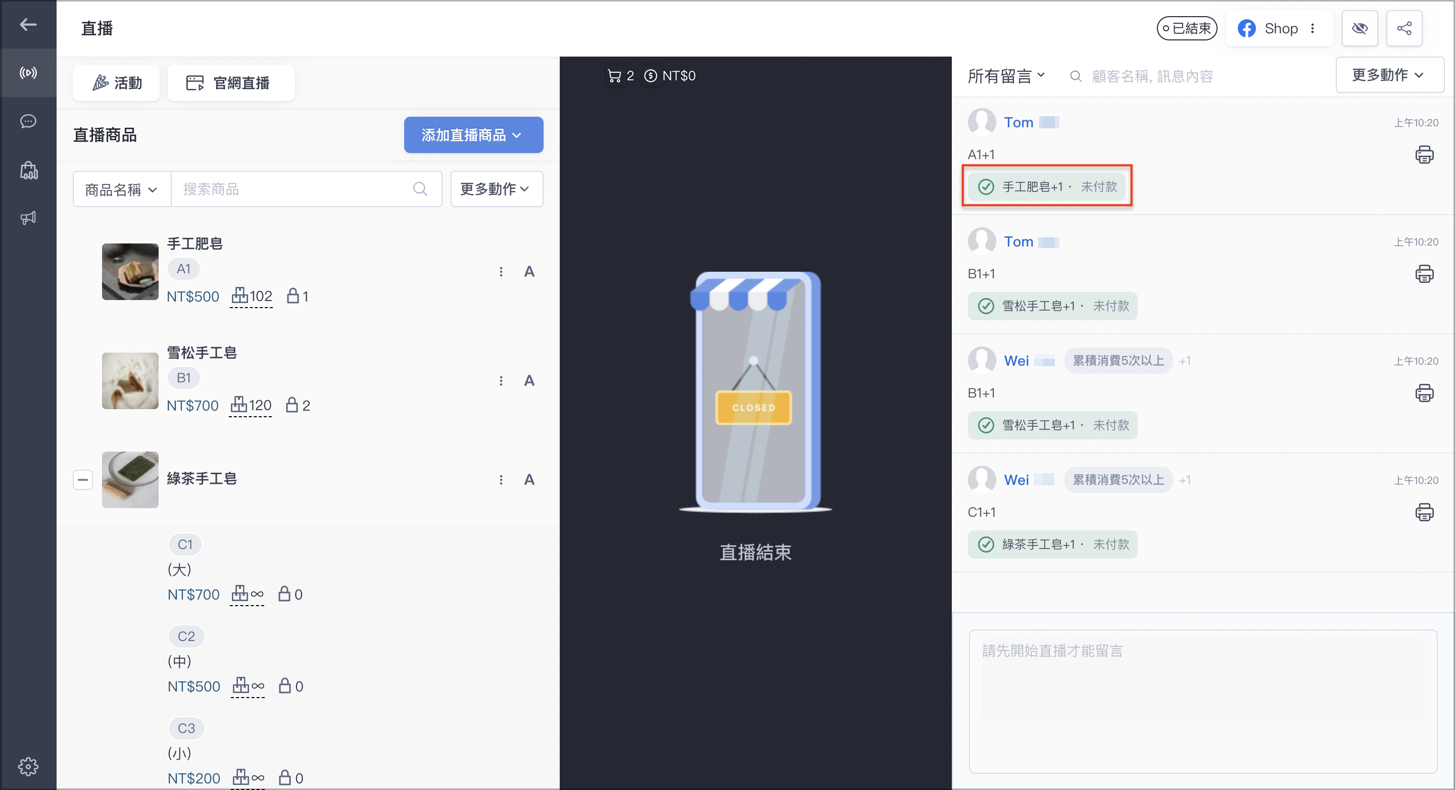 截圖 2023-12-13 上午10.28.30.png
