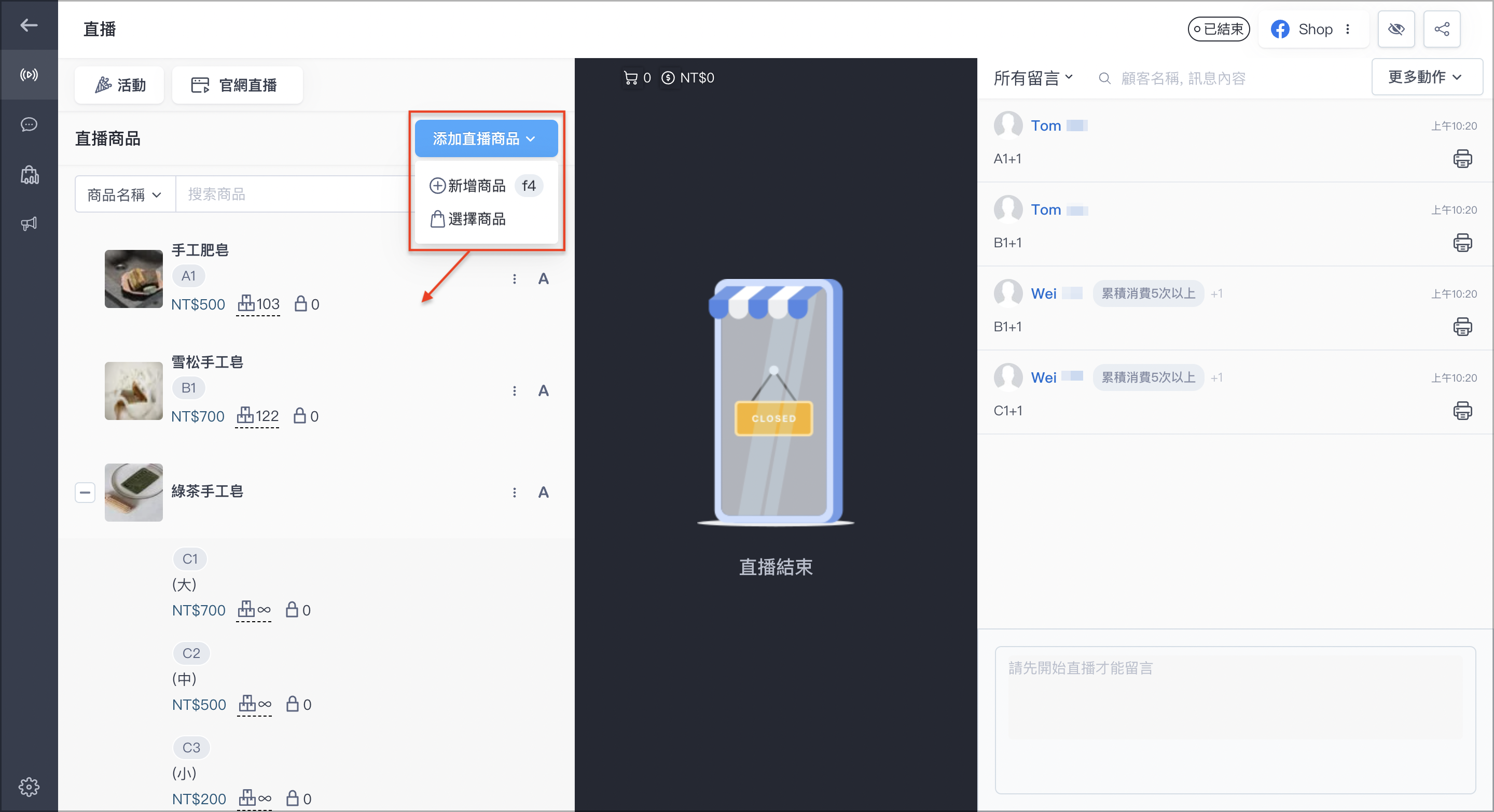 截圖 2023-12-13 上午10.23.png
