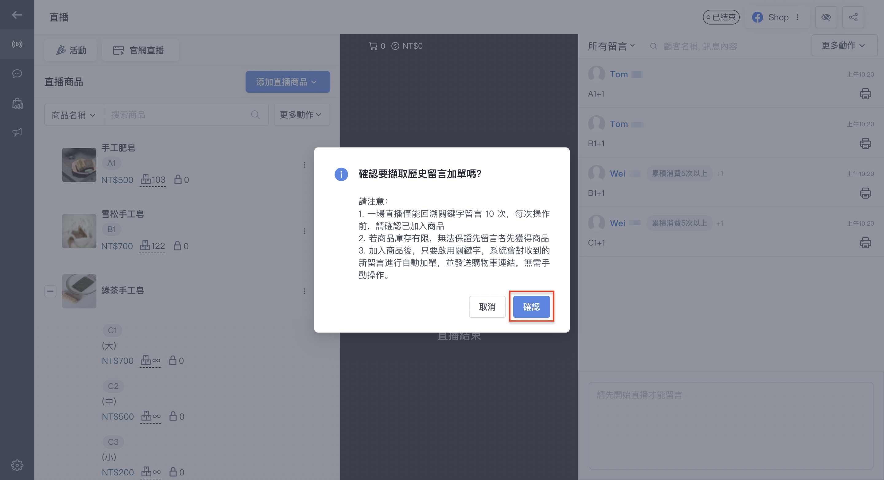 截圖 2023-12-13 上午10.26.55.png