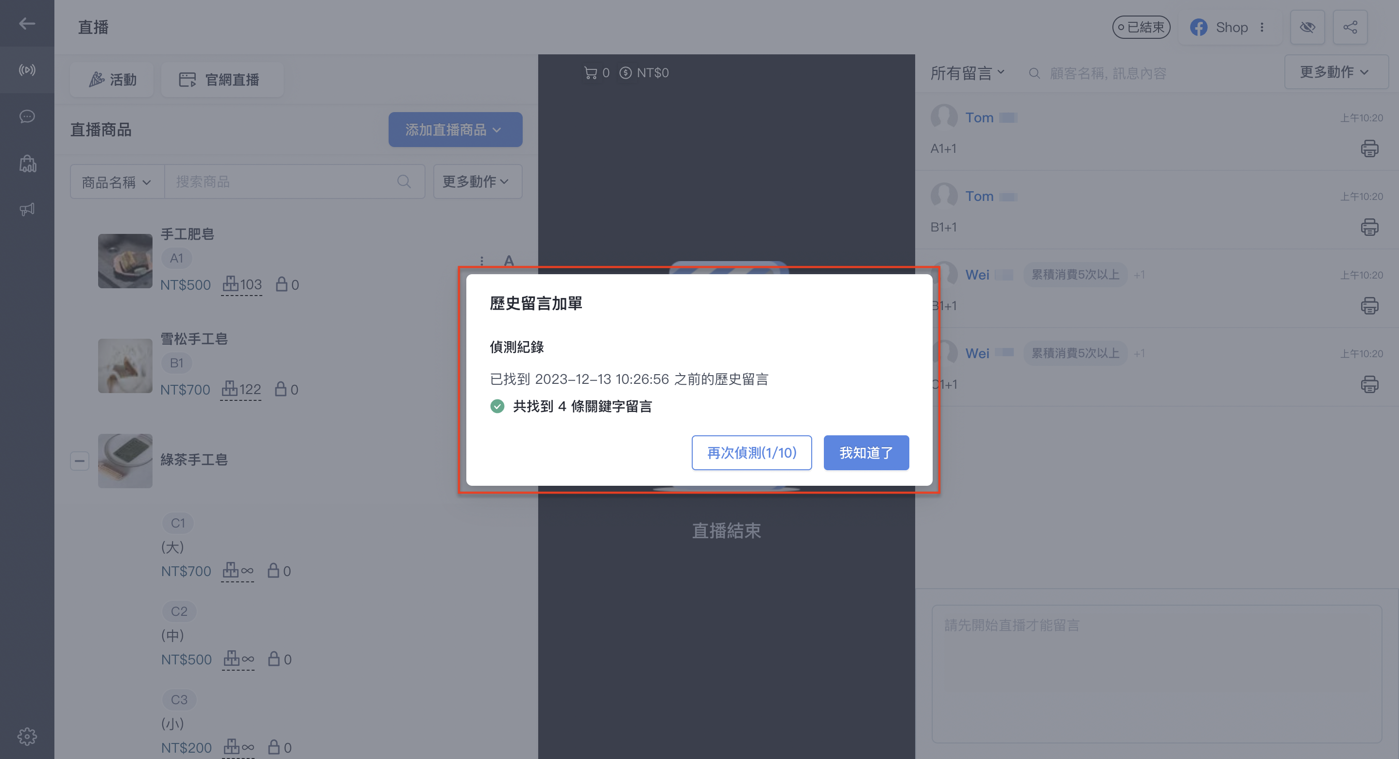 截圖 2023-12-13 上午10.28.05.png